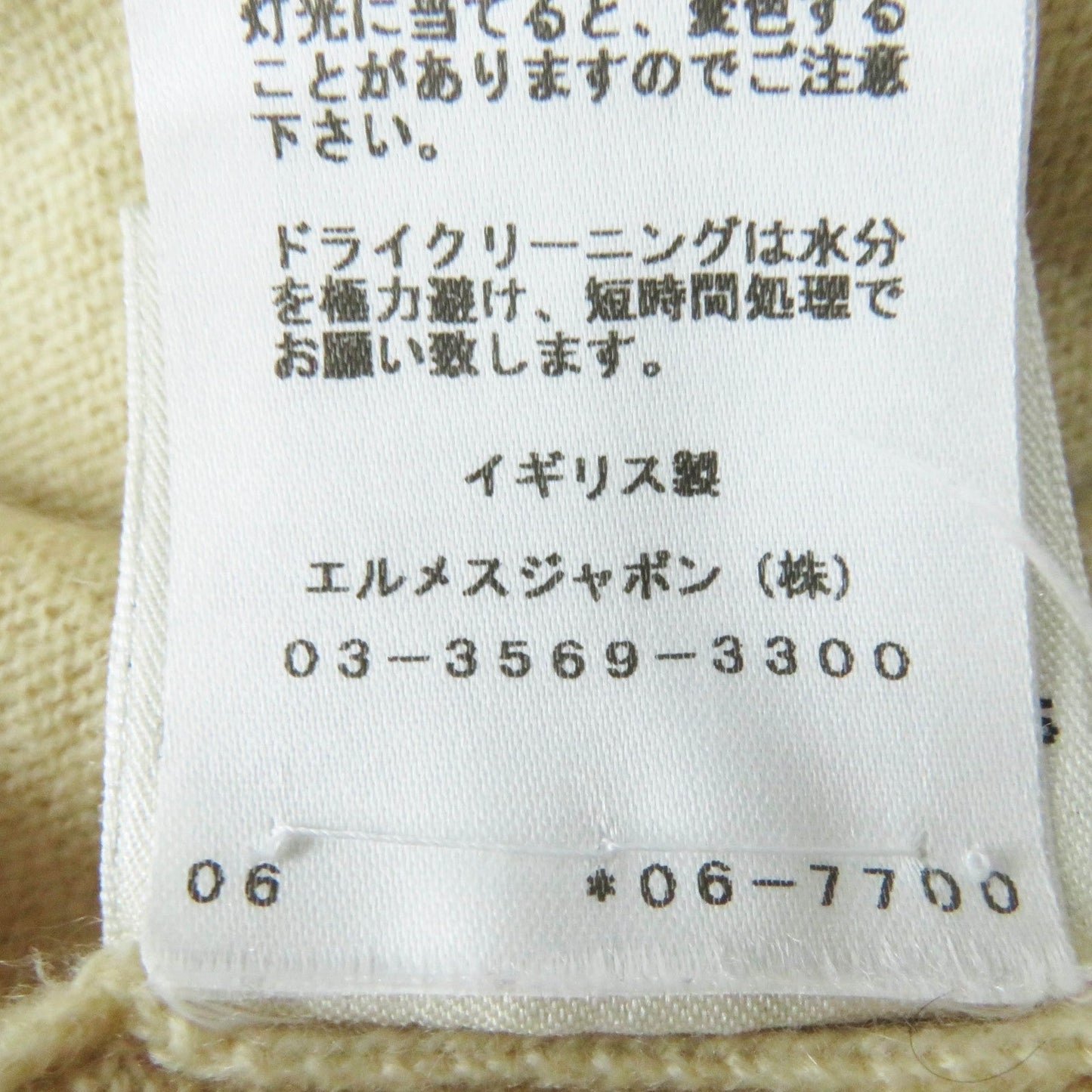 HERMES Short sleeve knit 06-7700 cashmere beige 36