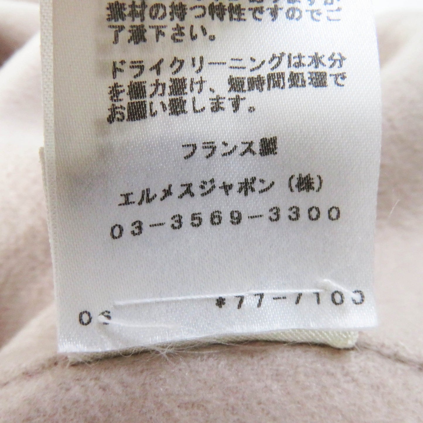HERMES coat cashmere pink beige 34