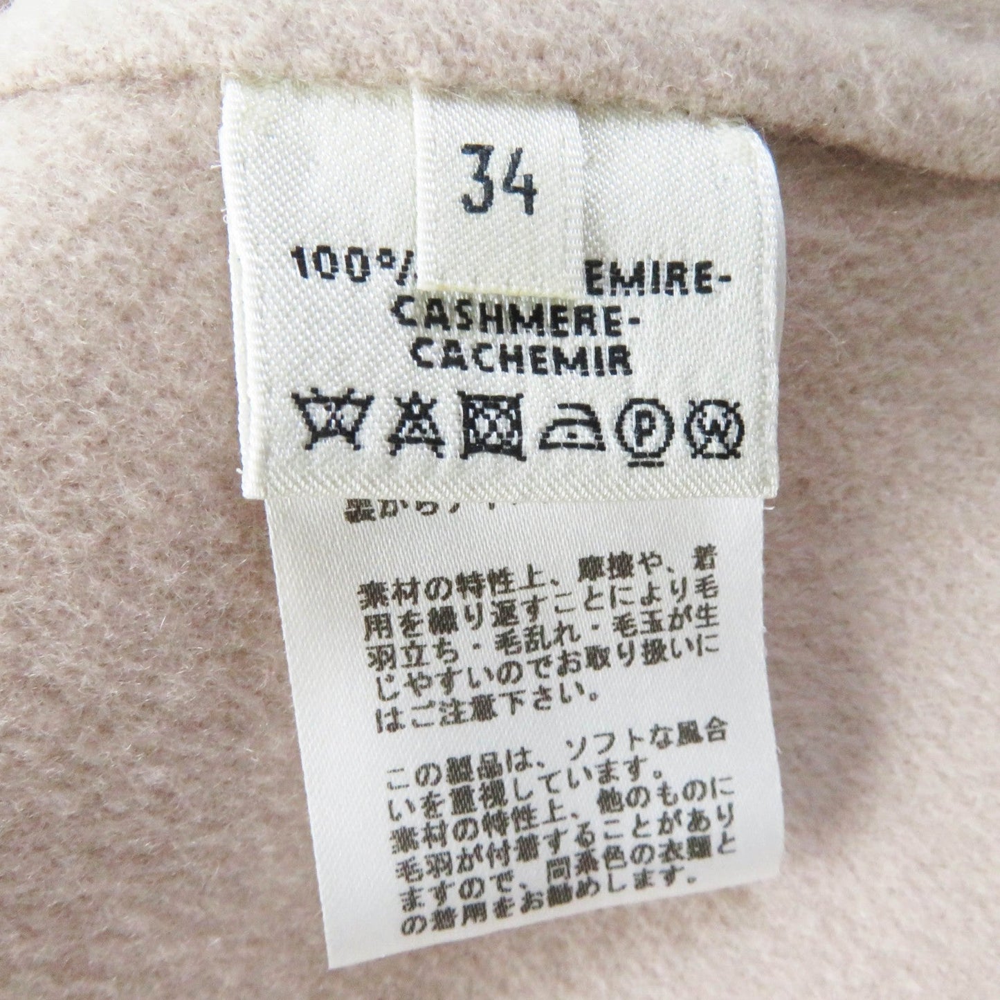 HERMES coat cashmere pink beige 34