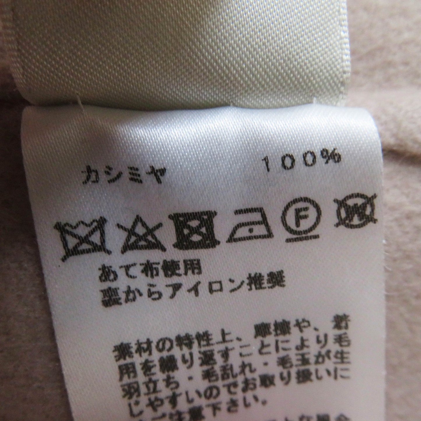 HERMES coat cashmere pink beige 34