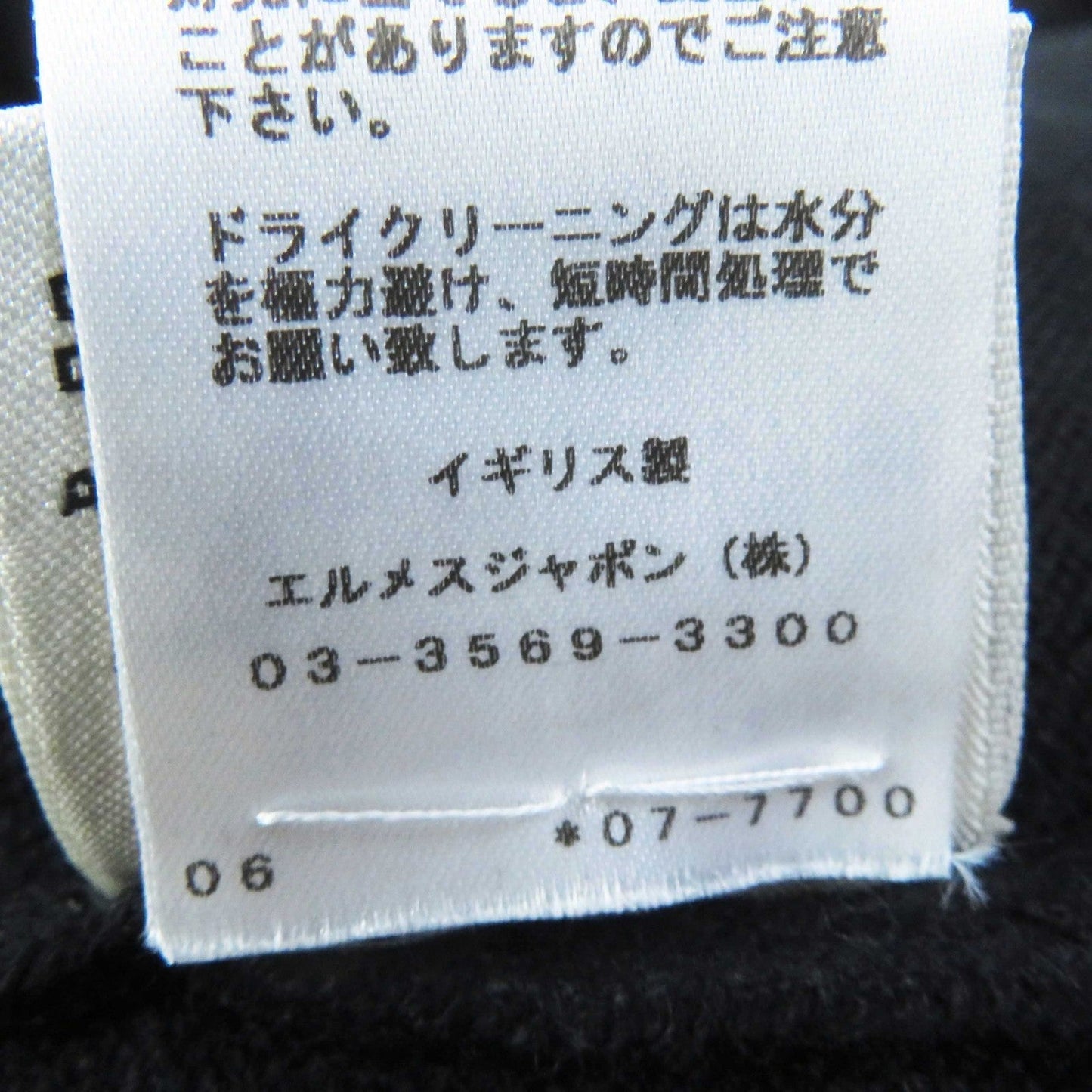 HERMES one piece cashmere black 42