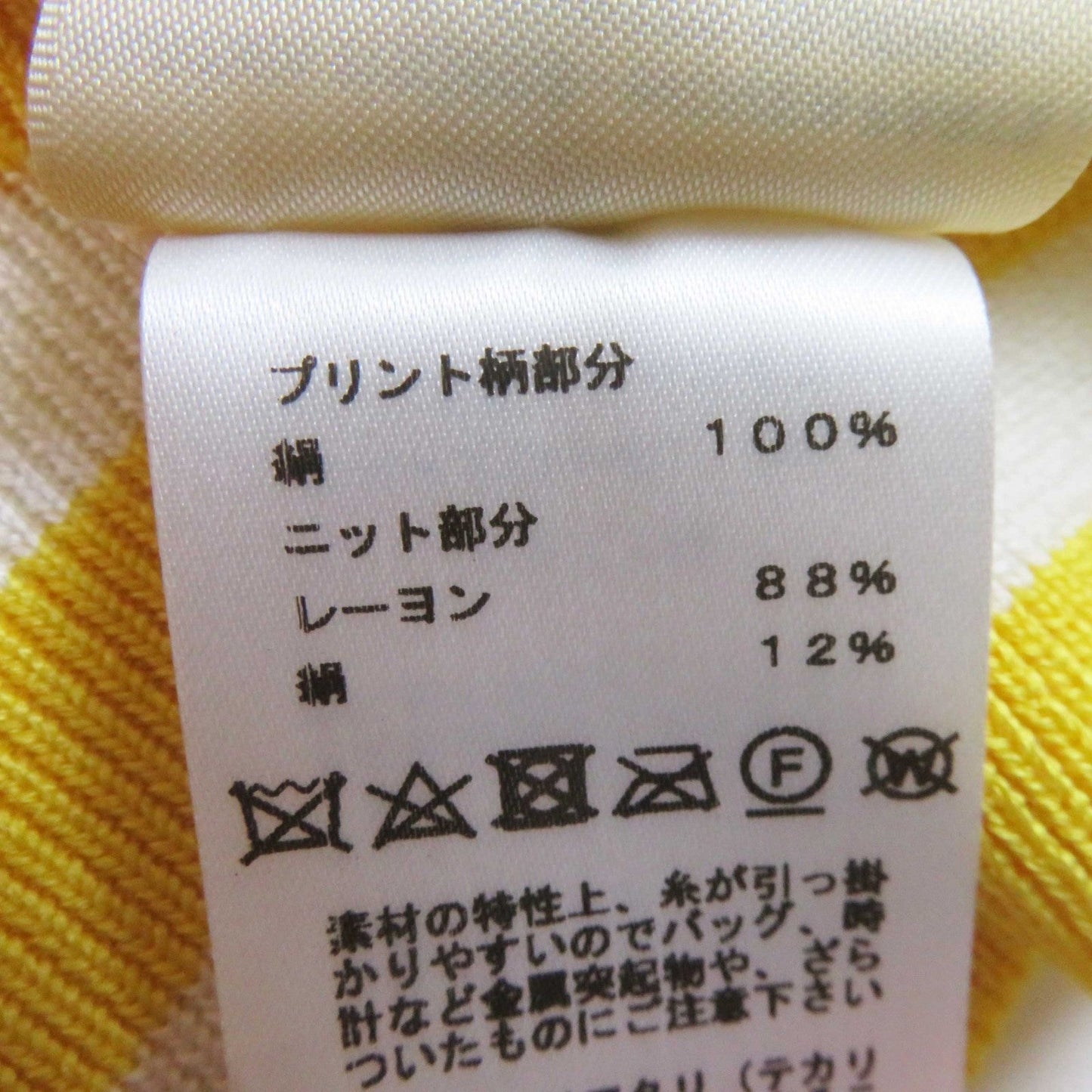 HERMES cardigan 2E2816DN silk yellow 40