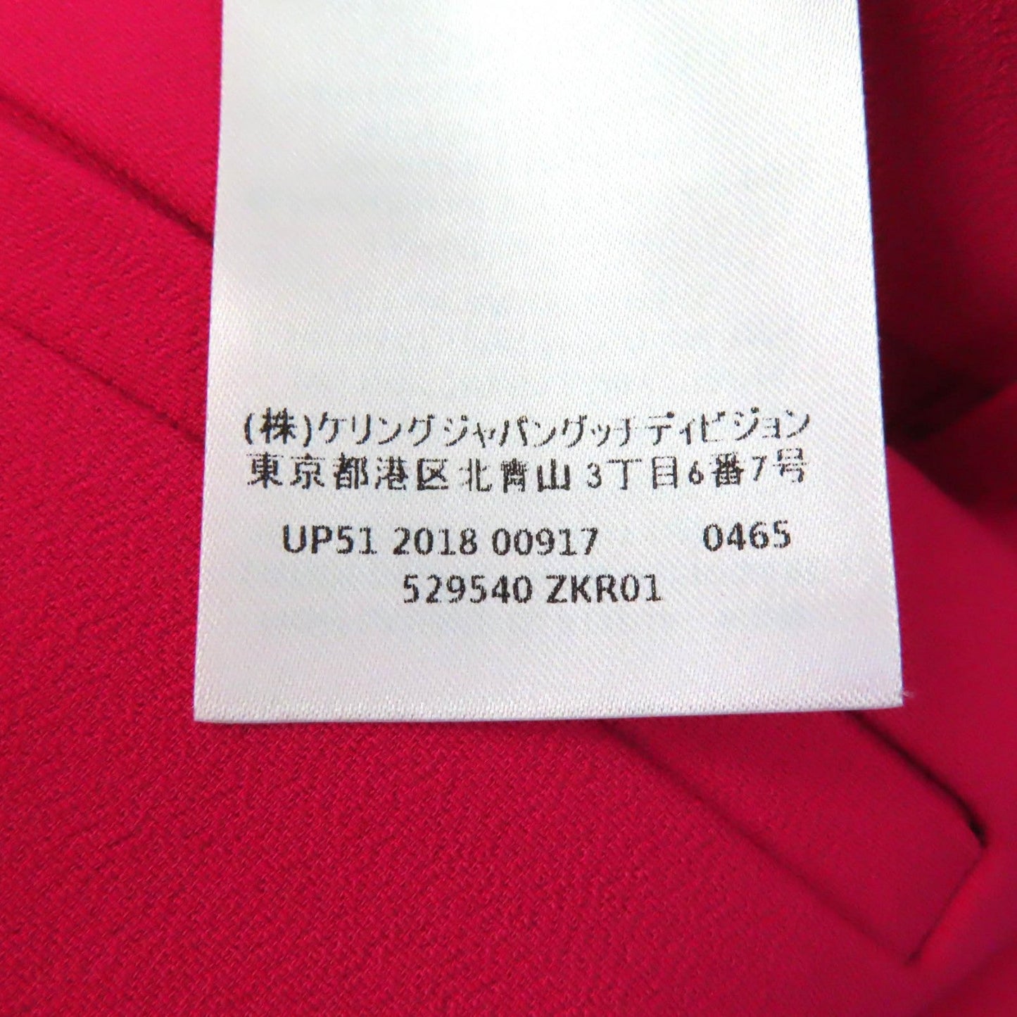 GUCCI Cropped pants 529540 Rayon pink 38
