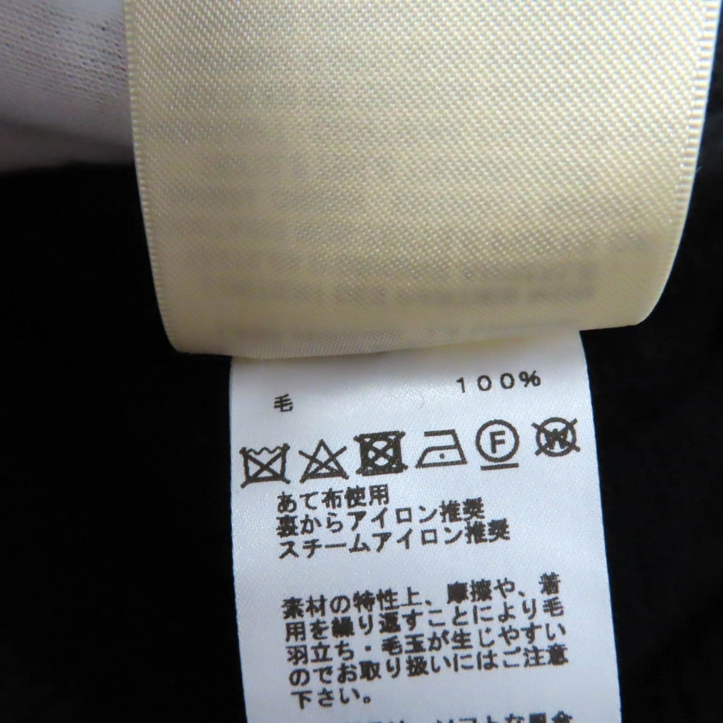 HERMES cardigan wool black 40