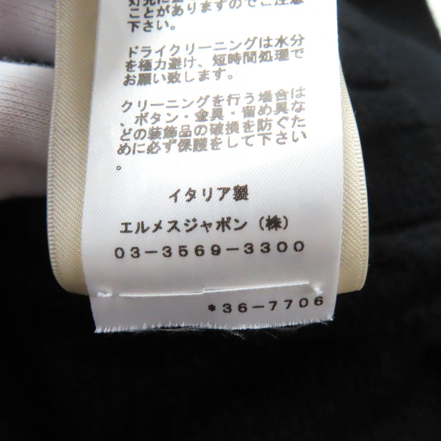 HERMES cardigan wool black 40