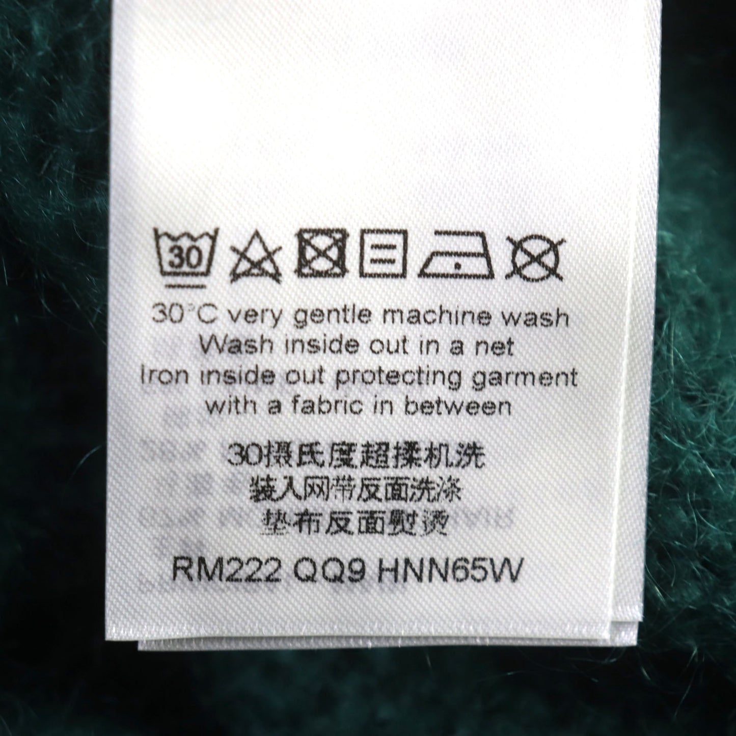 LOUIS VUITTON cardigan mohair green graphic S