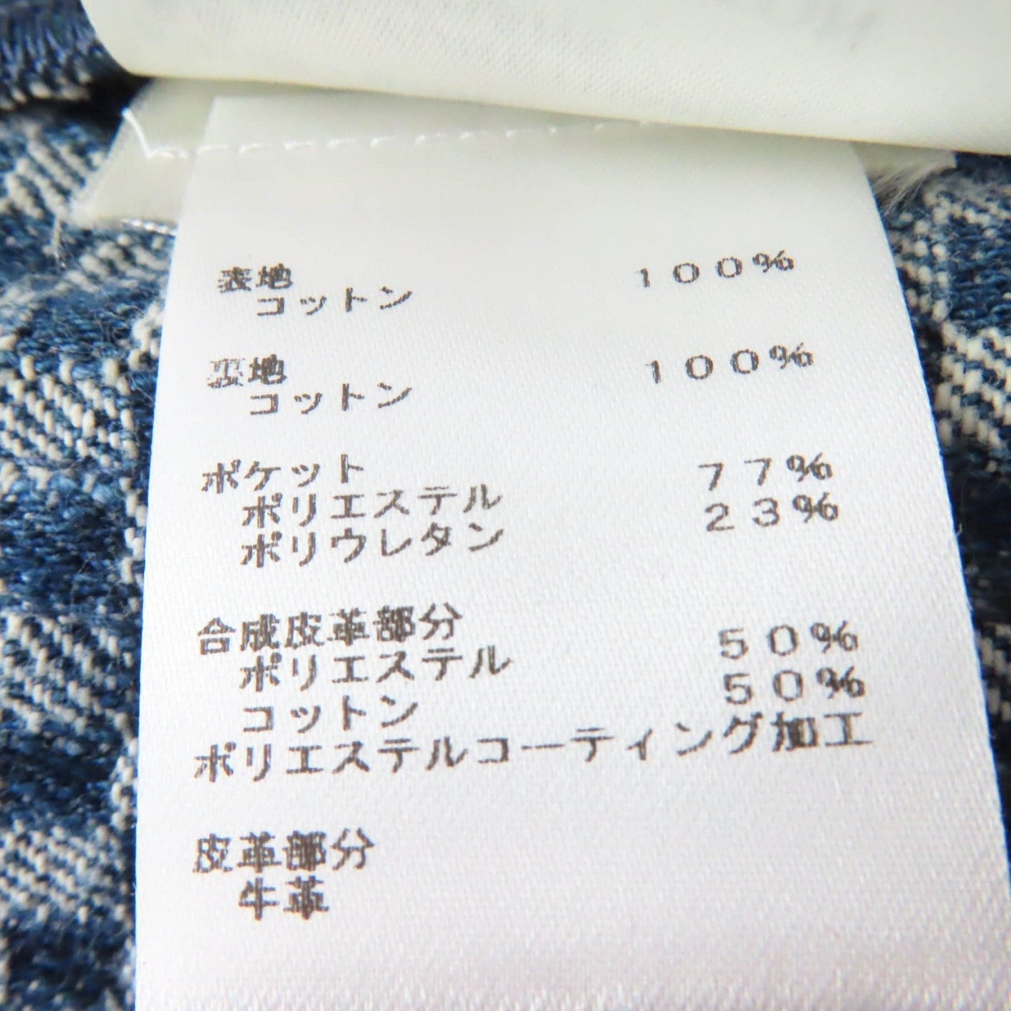 LOUIS VUITTON Denim pants cotton Navy 34