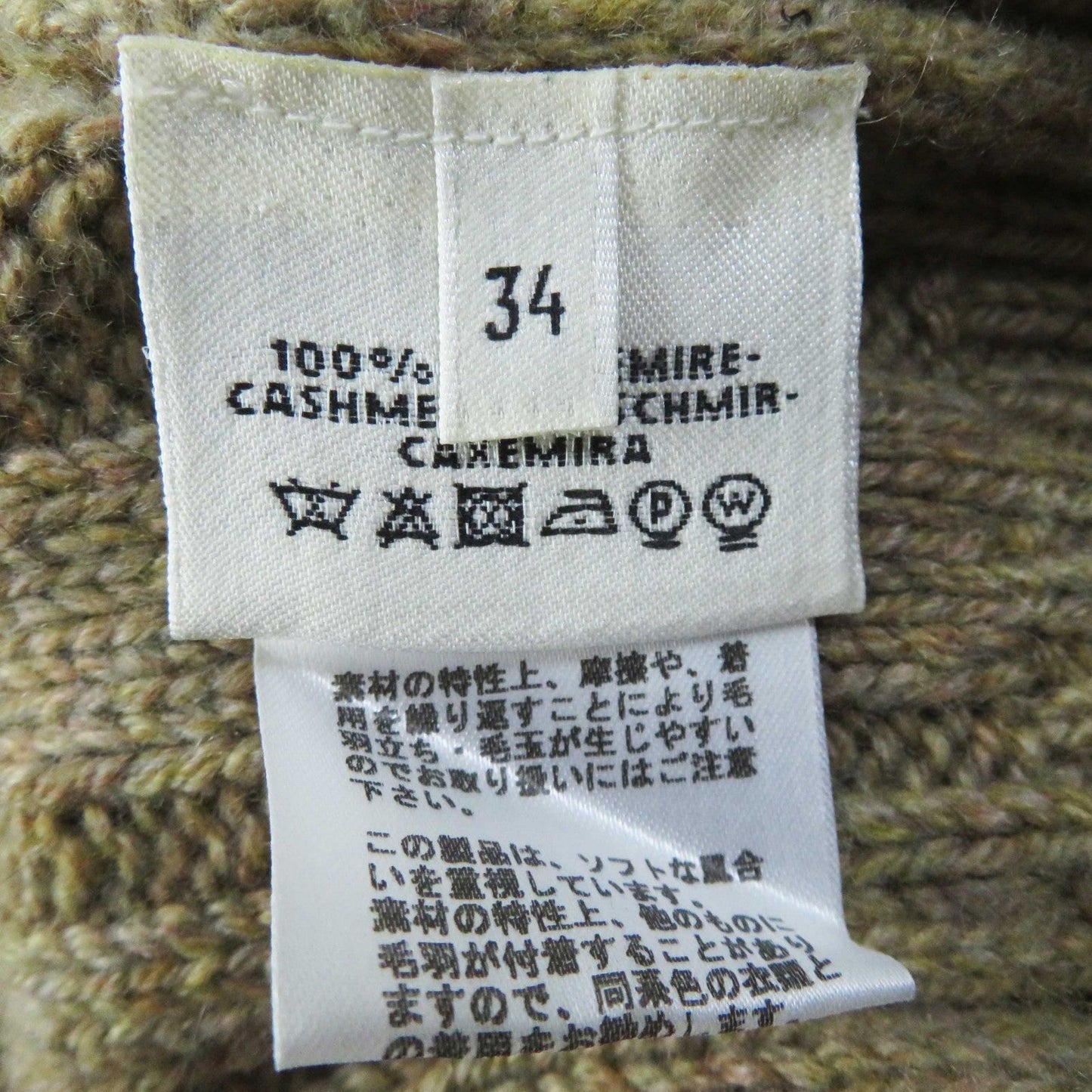HERMES one piece cashmere Brown 34