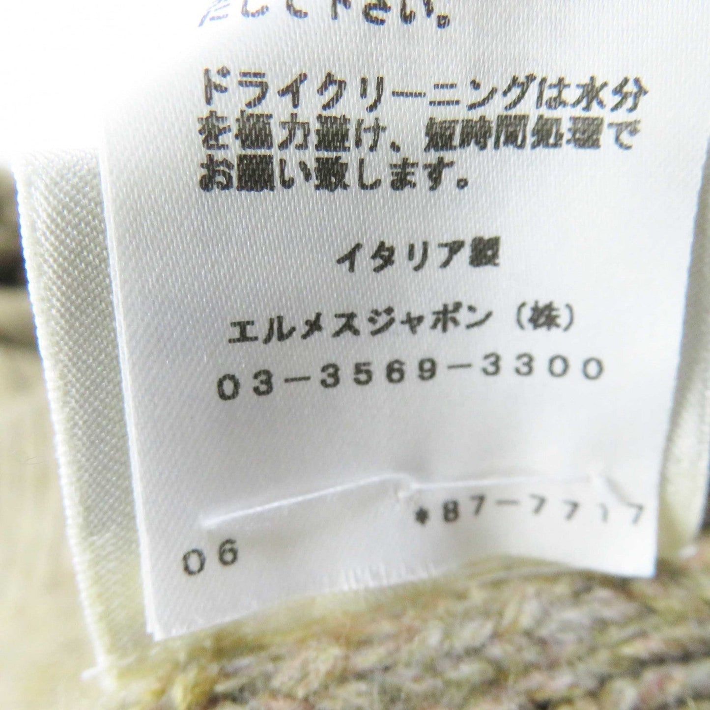 HERMES one piece cashmere Brown 34