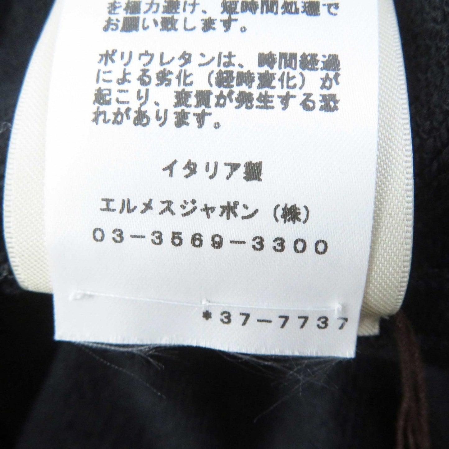 HERMES sweat 3H4625DE cotton black DO RE BOUCLES 34