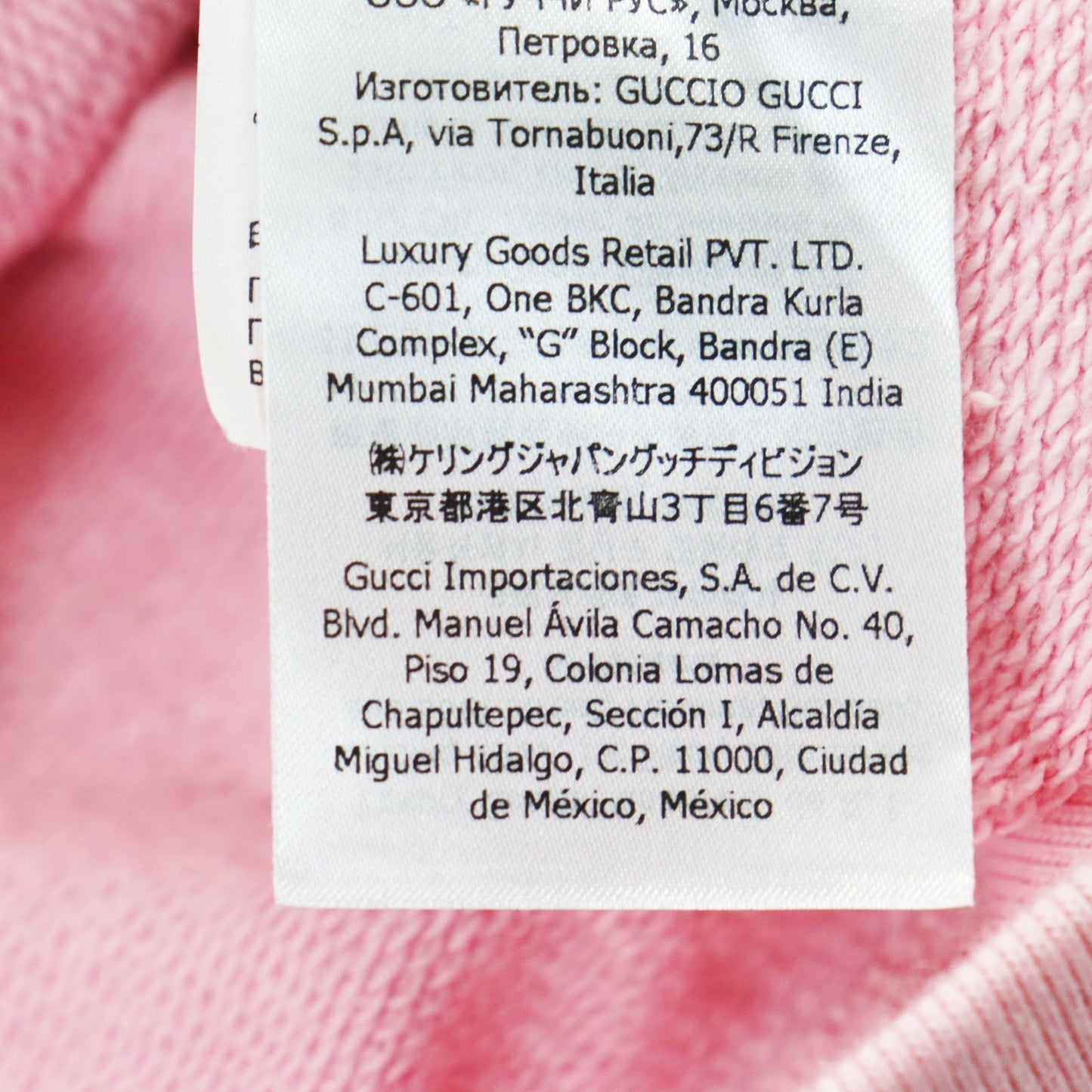 GUCCI Hoodie 626989 cotton pink M
