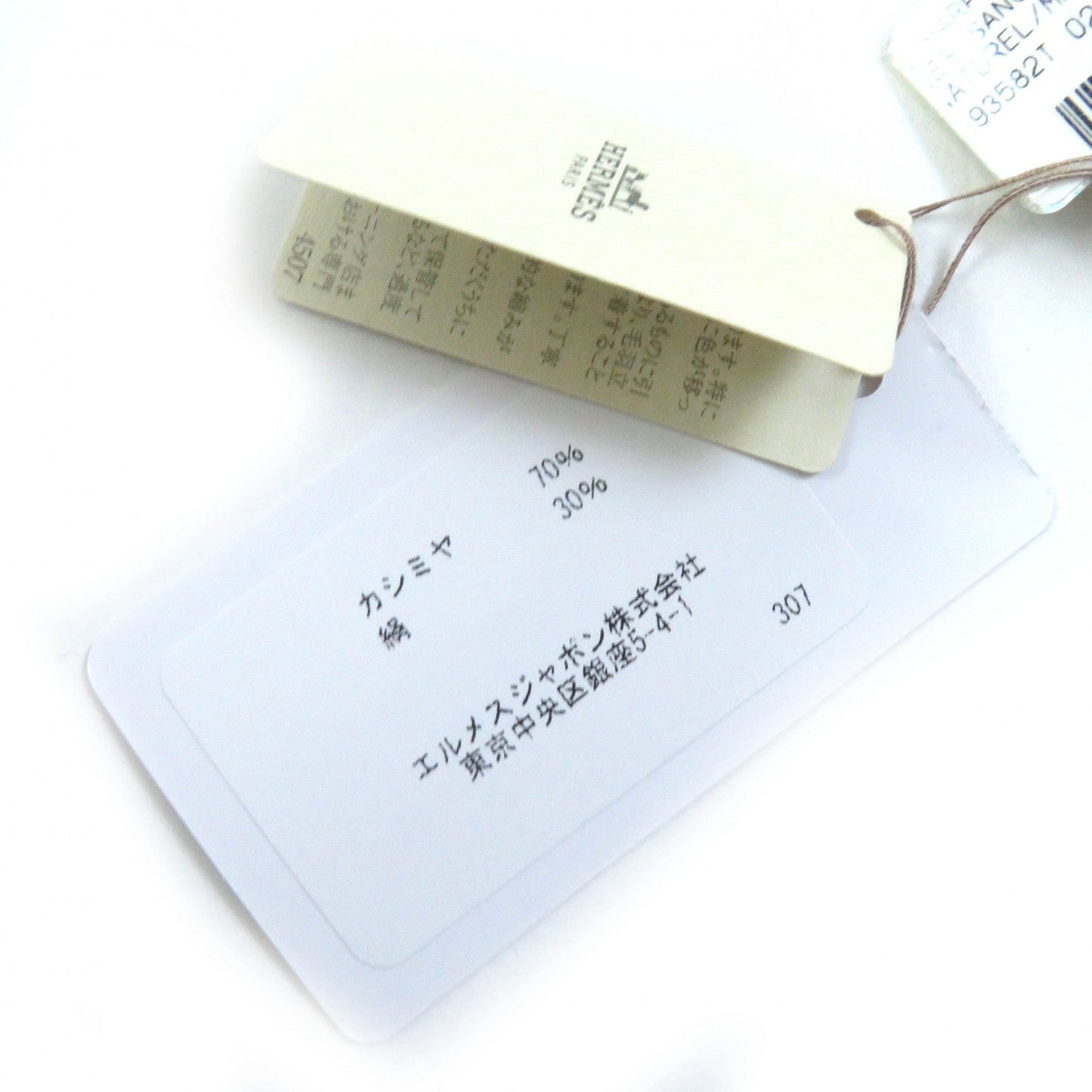 HERMES Stall cashmere white The Sangles in Fines
