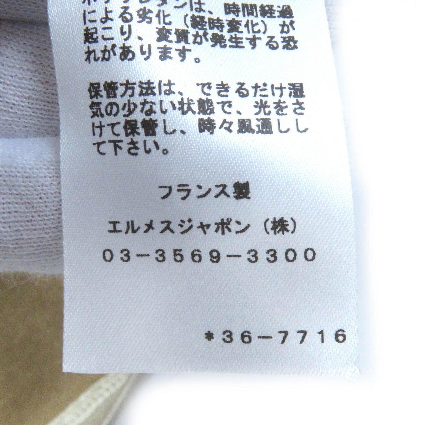 HERMES Cut cotton Gurege Crude cell 38
