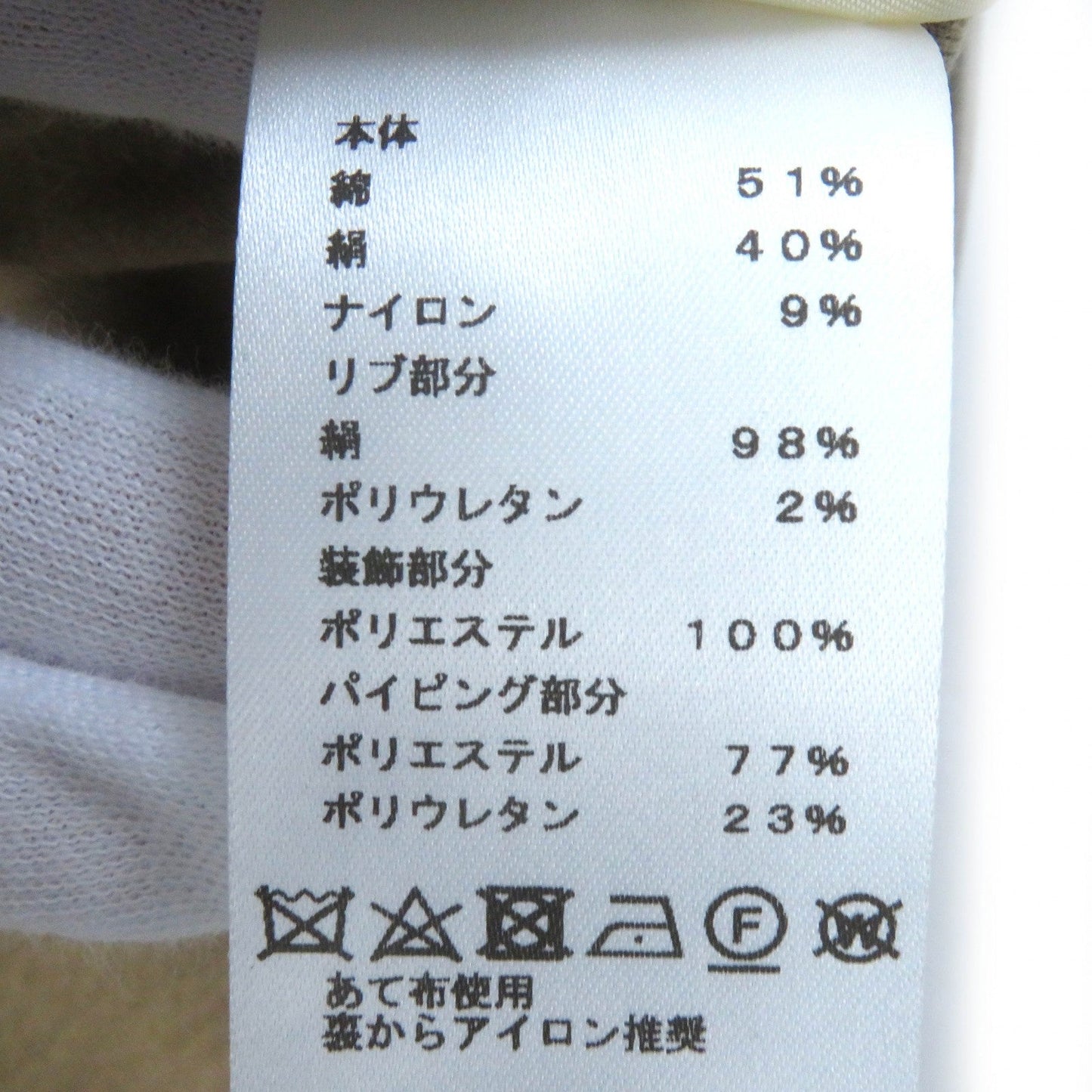HERMES Cut cotton Gurege Crude cell 38
