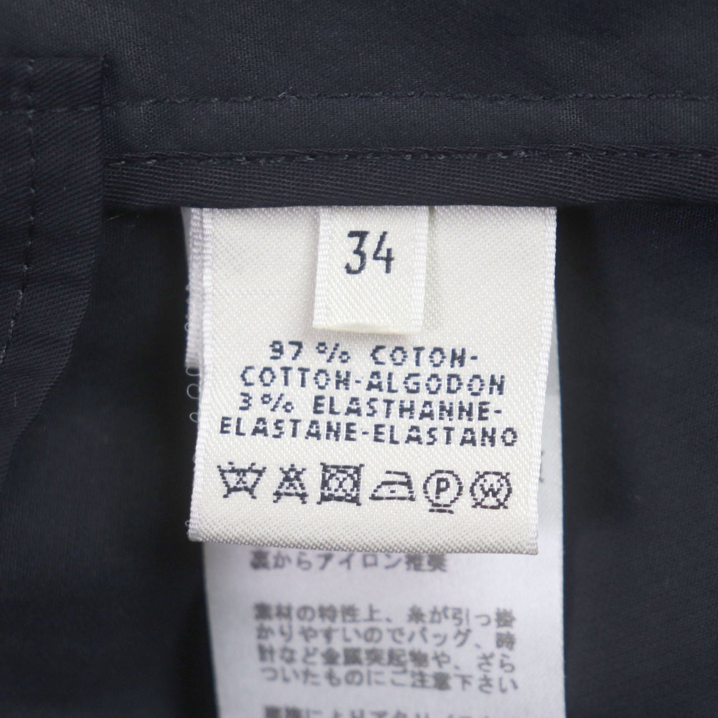 HERMES coat Outer: 97% cotton, Outer: 3% silk, Lining: 100% cotton Navy Women 34 Used