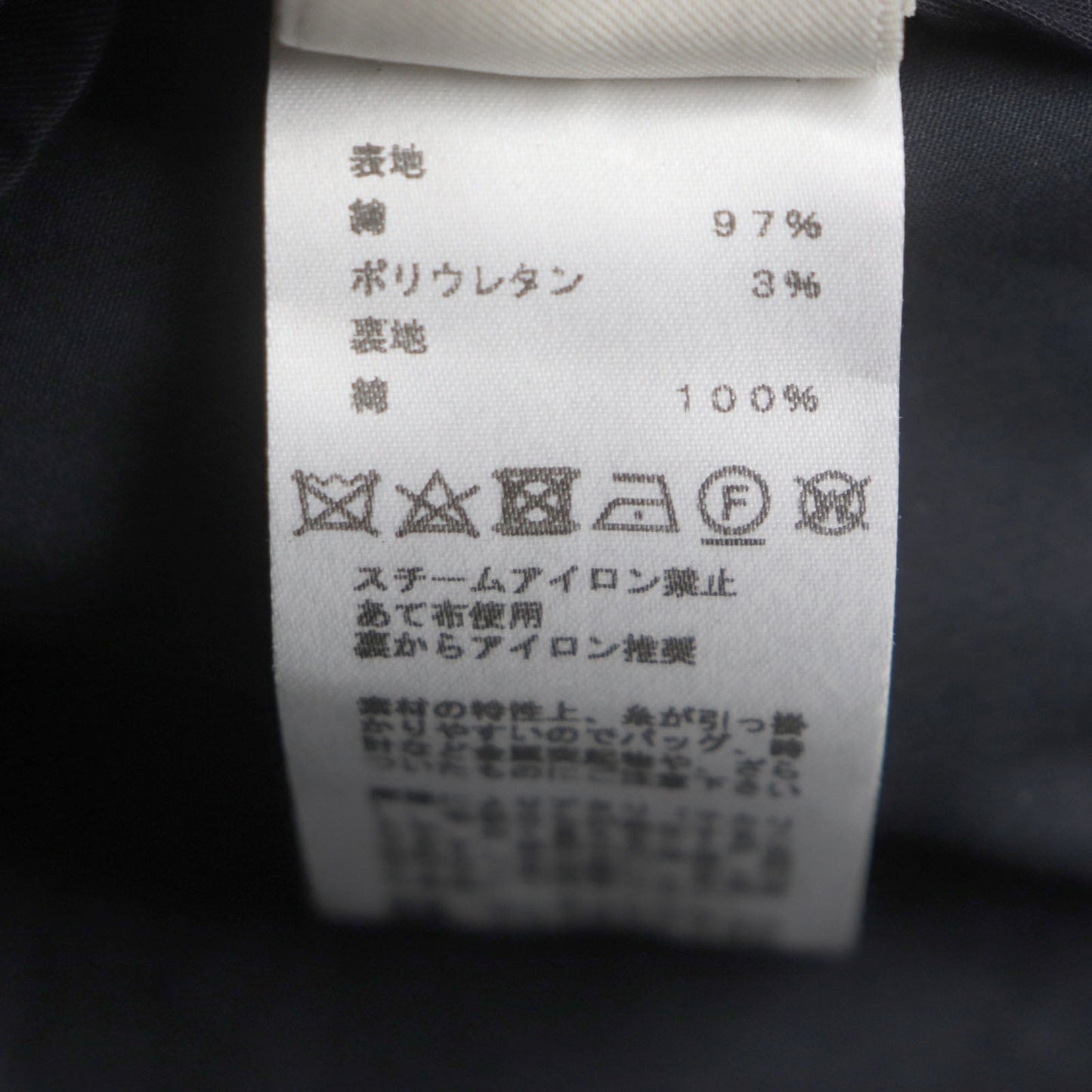 HERMES coat Outer: 97% cotton, Outer: 3% silk, Lining: 100% cotton Navy Women 34 Used