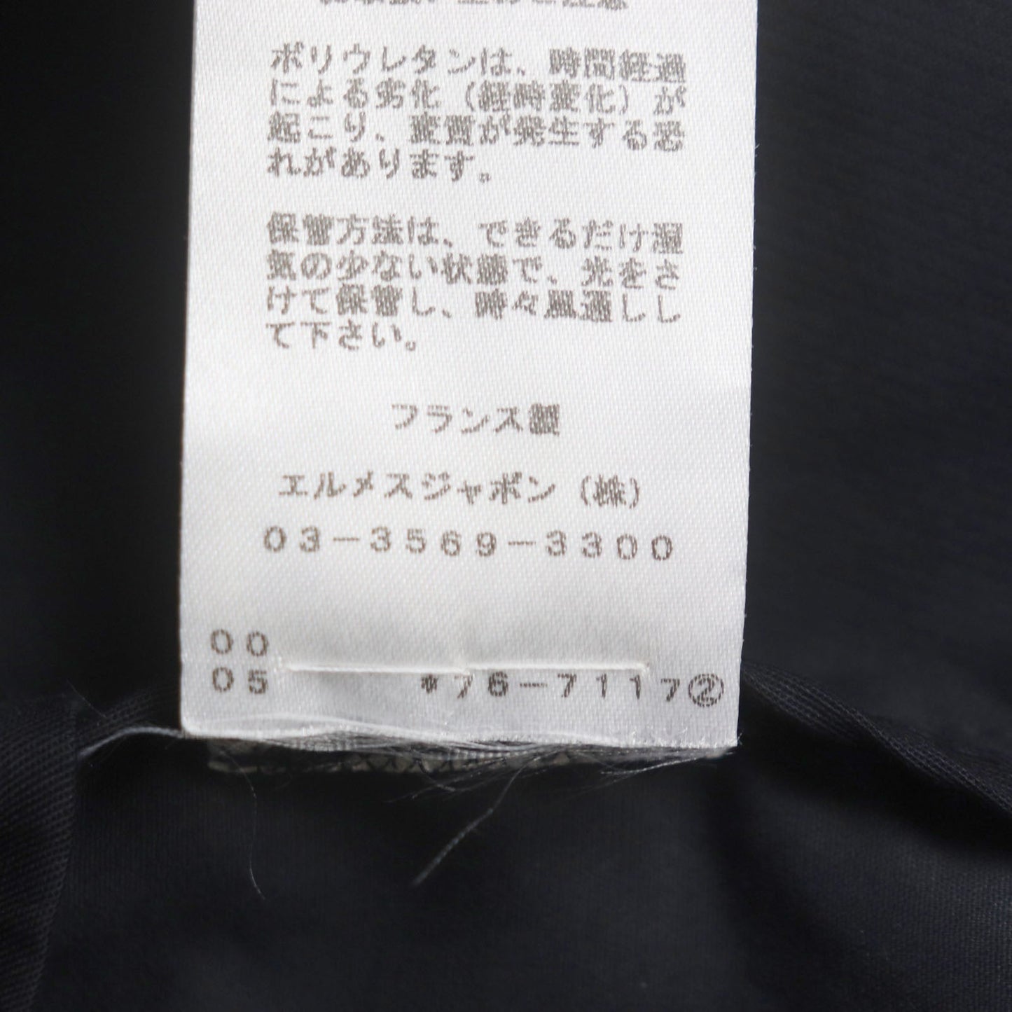 HERMES coat Outer: 97% cotton, Outer: 3% silk, Lining: 100% cotton Navy Women 34 Used