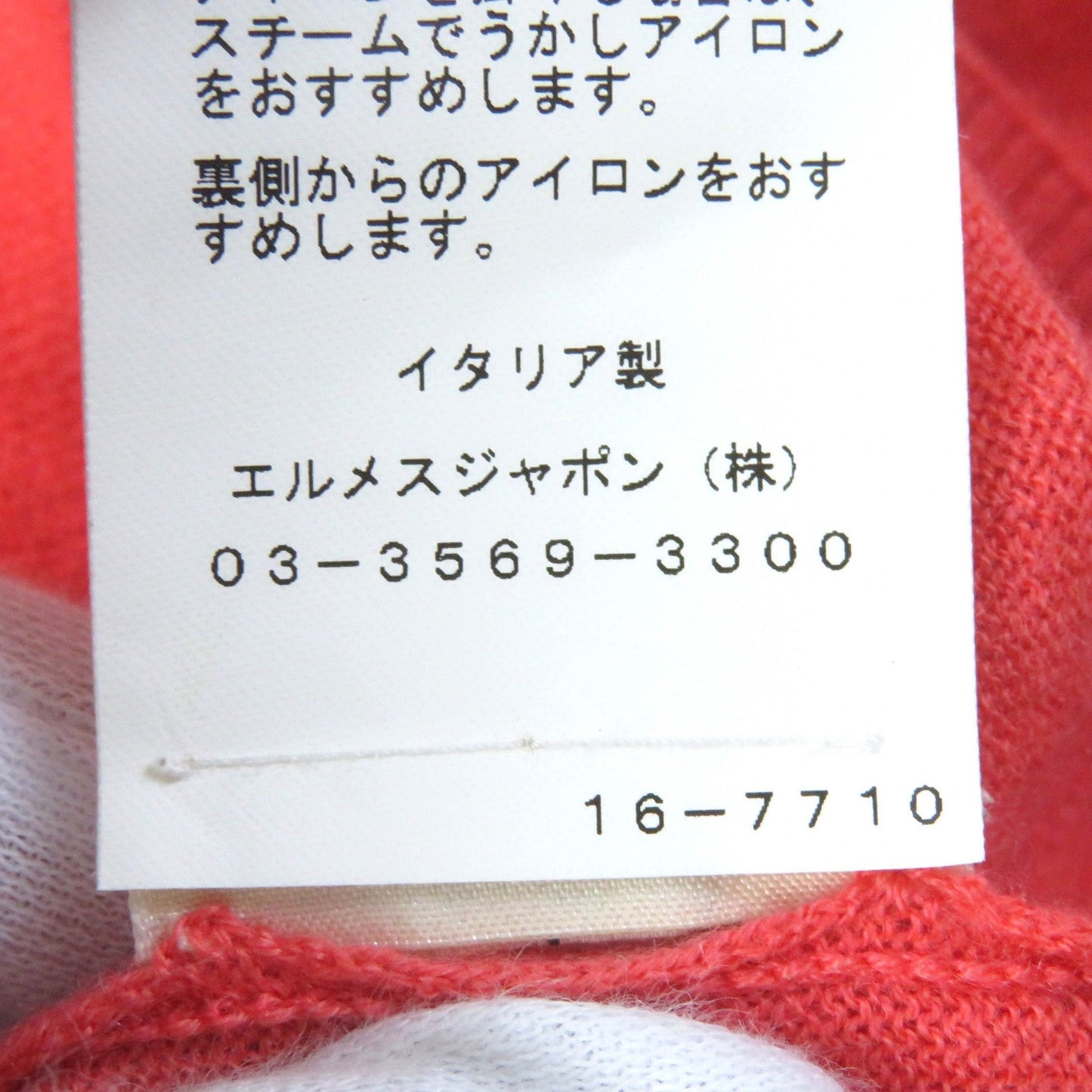 HERMES cardigan cashmere Red pink type 44