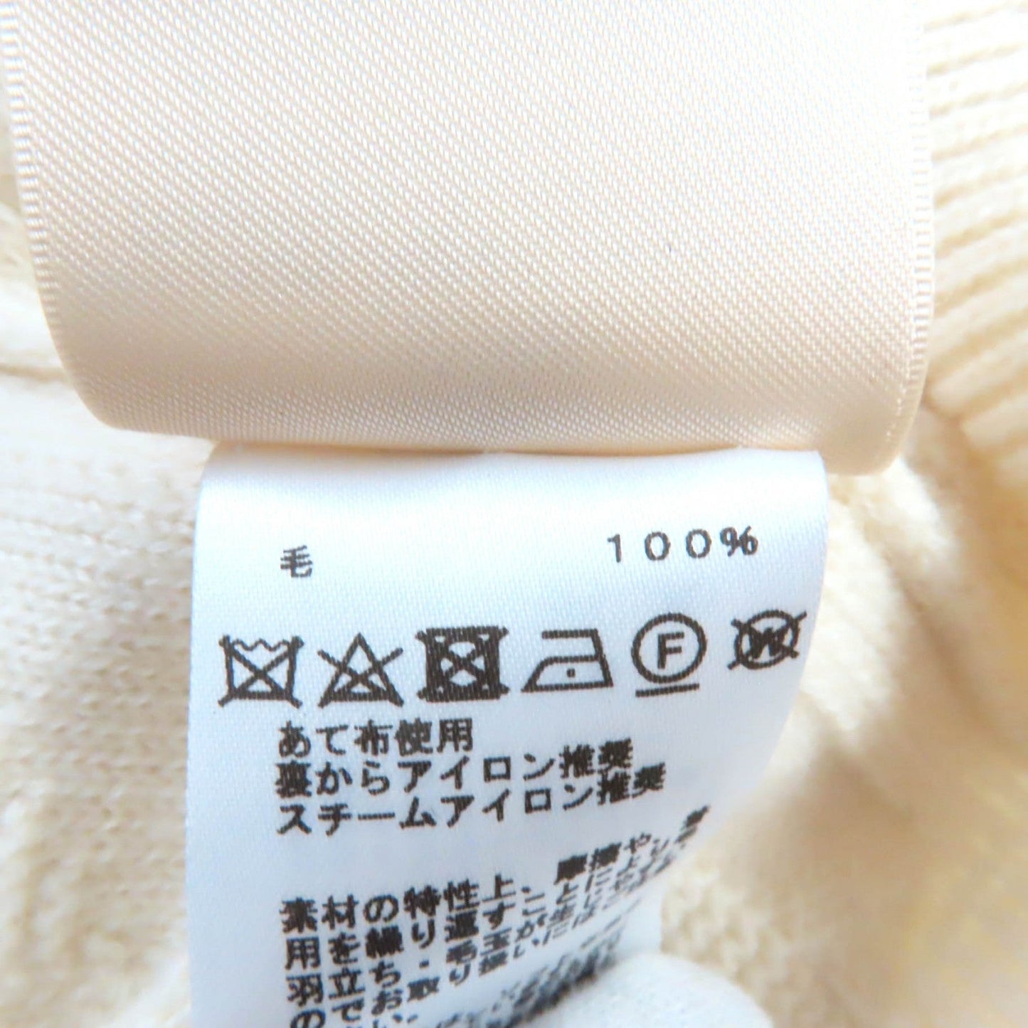HERMES knit wool Ivory 36