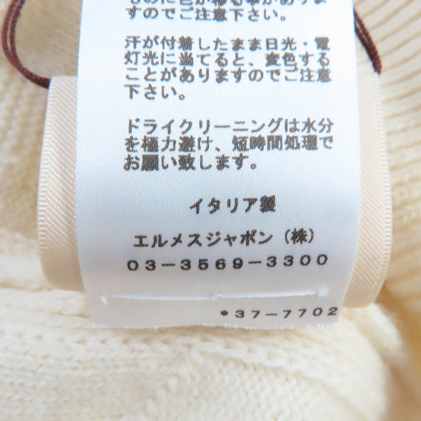 HERMES knit wool Ivory 36