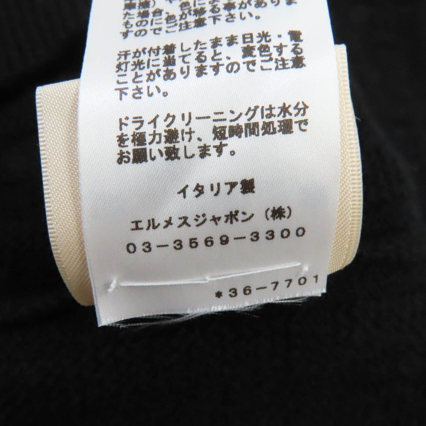 HERMES knit wool black 36