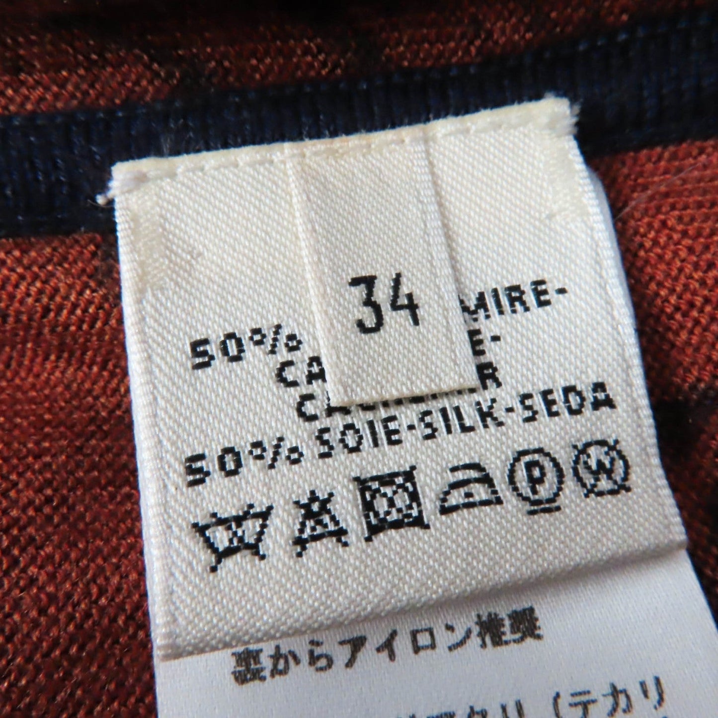 HERMES one piece cashmere Brown navy FLAMINGO PARTY Flamingo Party 34