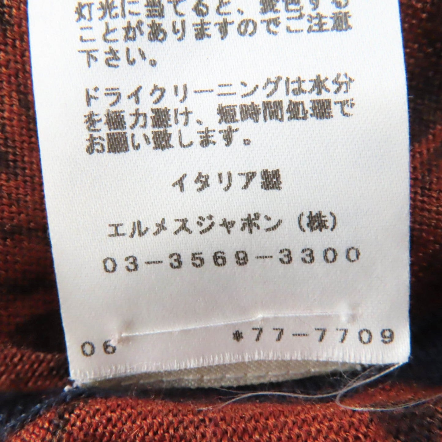 HERMES one piece cashmere Brown navy FLAMINGO PARTY Flamingo Party 34