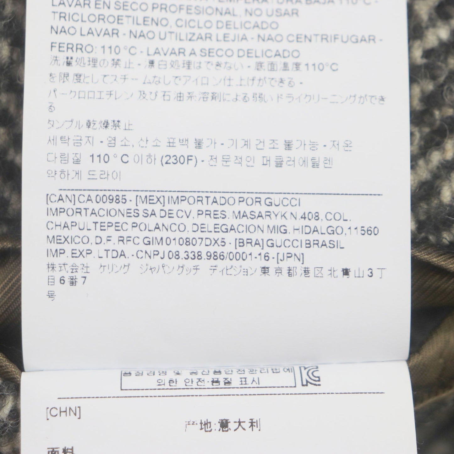 GUCCI Chester coat 632730 wool Black type 46