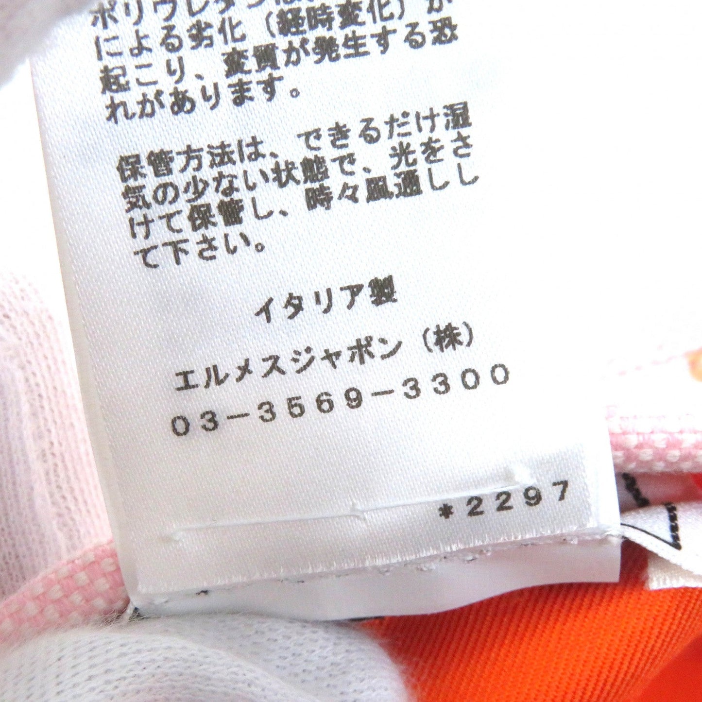 HERMES beret cotton Pink orange Saint Honoré 58