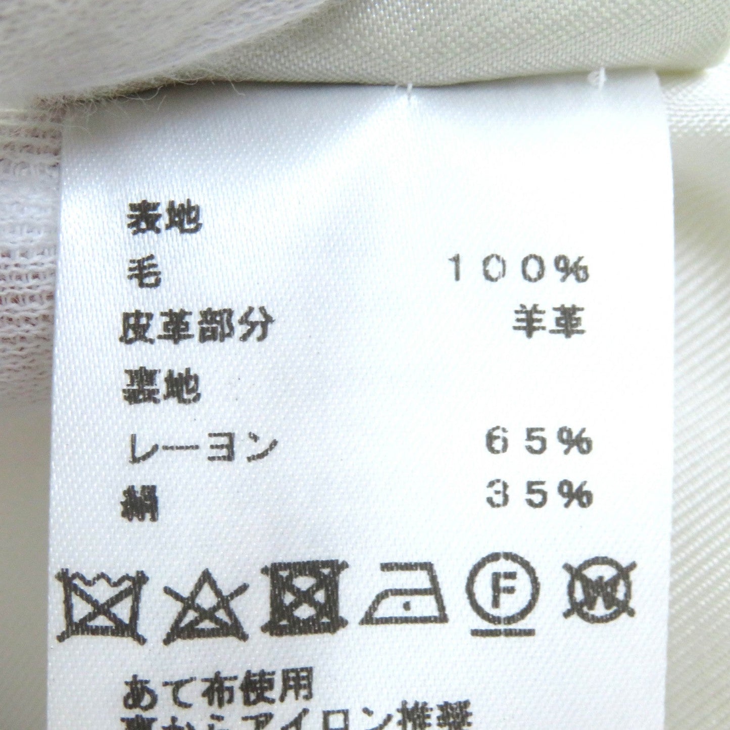 HERMES flare skirt wool White camel 42