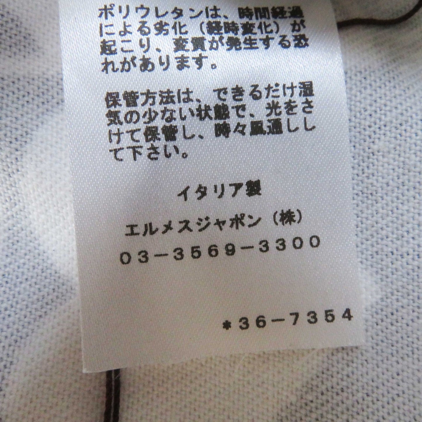 HERMES one piece 3E0551D1 cotton Multi Wild Print Denim 36