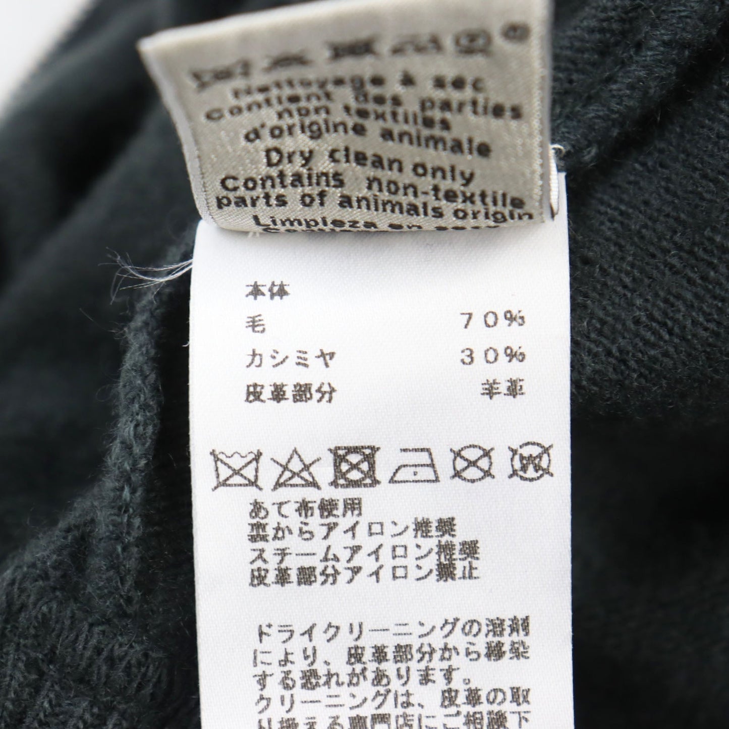 HERMES Hoodie wool Green navy M