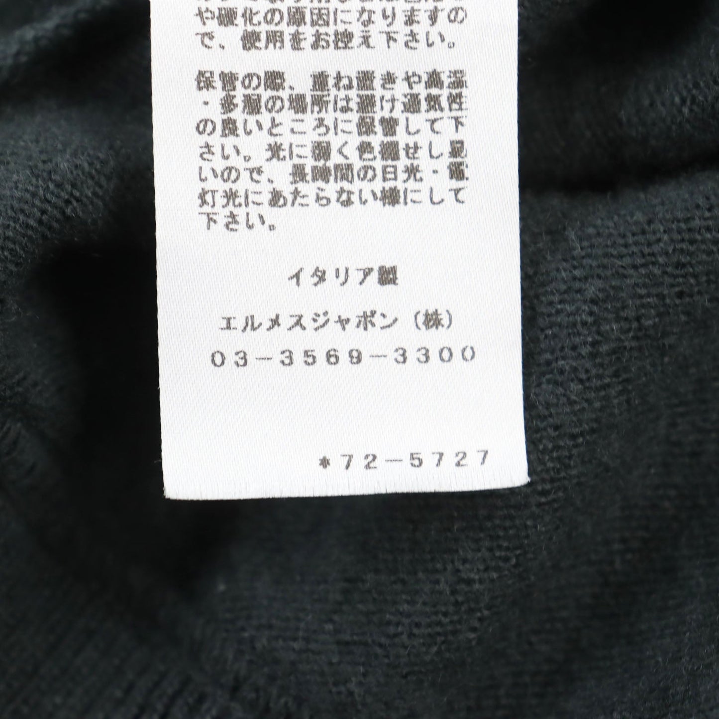 HERMES Hoodie wool Green navy M