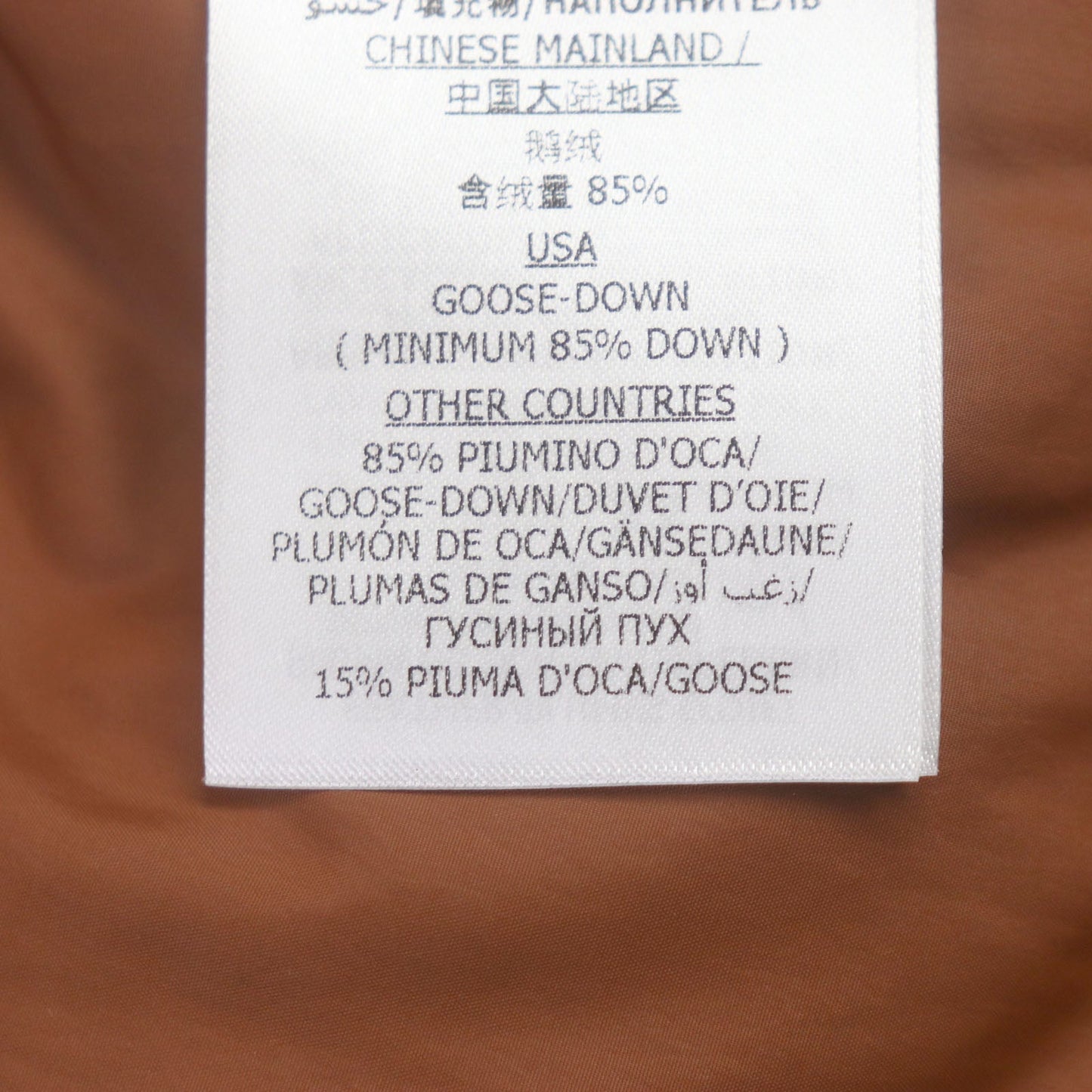 GUCCI Down jacket 663895 Outer: 100% nylon, Outer: 73% nylon, Outer: 27% cotton, Lining: 100% nylon, Filling: 85% down, 15% feather Multi Forest mens L Used