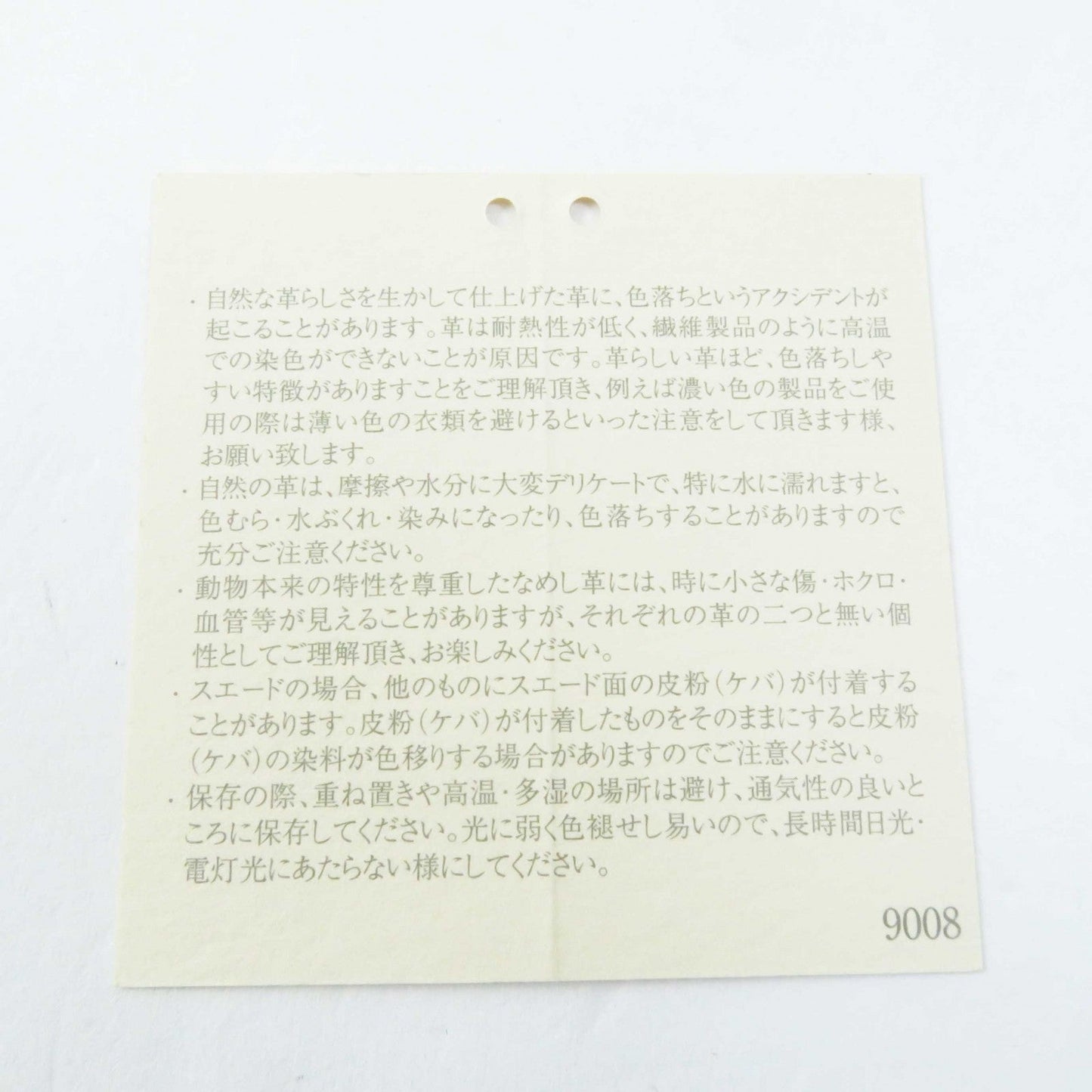 HERMES key ring leather Multi Petit Ash