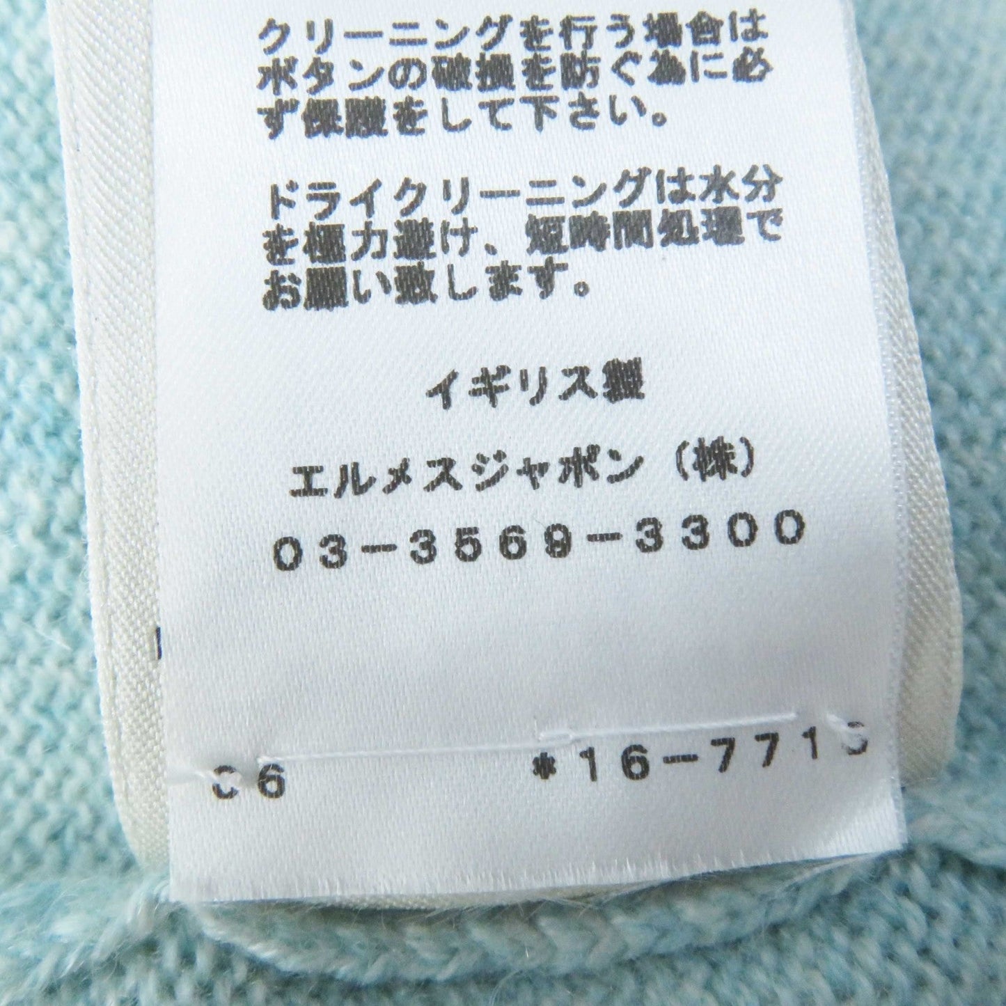 HERMES cardigan cashmere Light blue 34