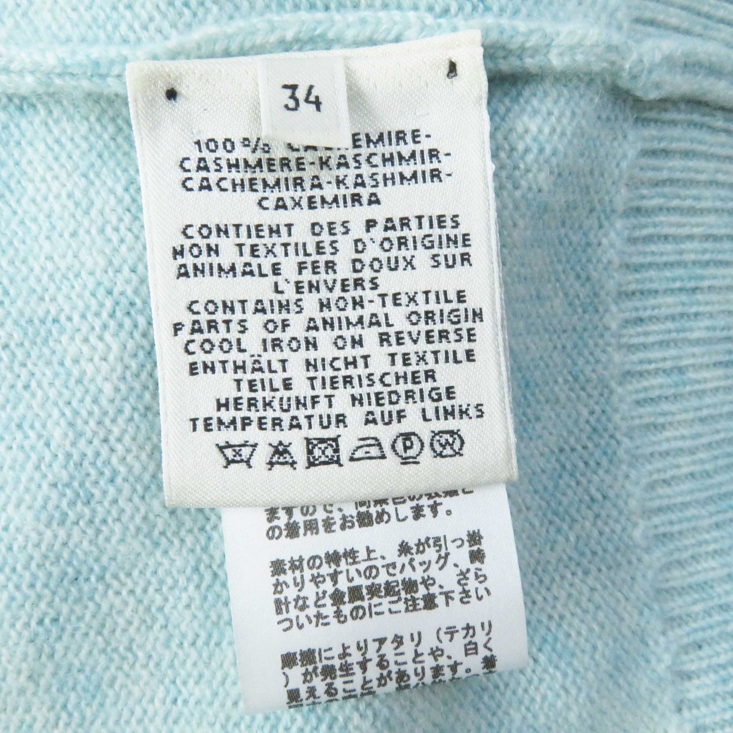 HERMES cardigan cashmere Light blue 34