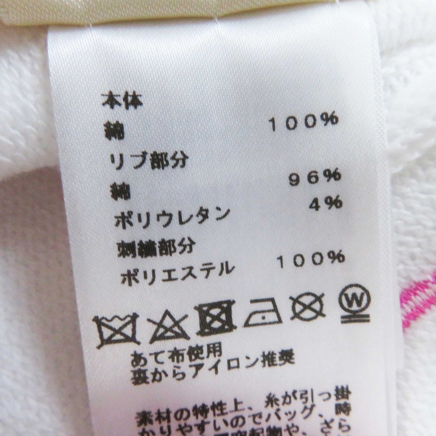 HERMES sweat 3E4626DA cotton white Chevaloscope 34