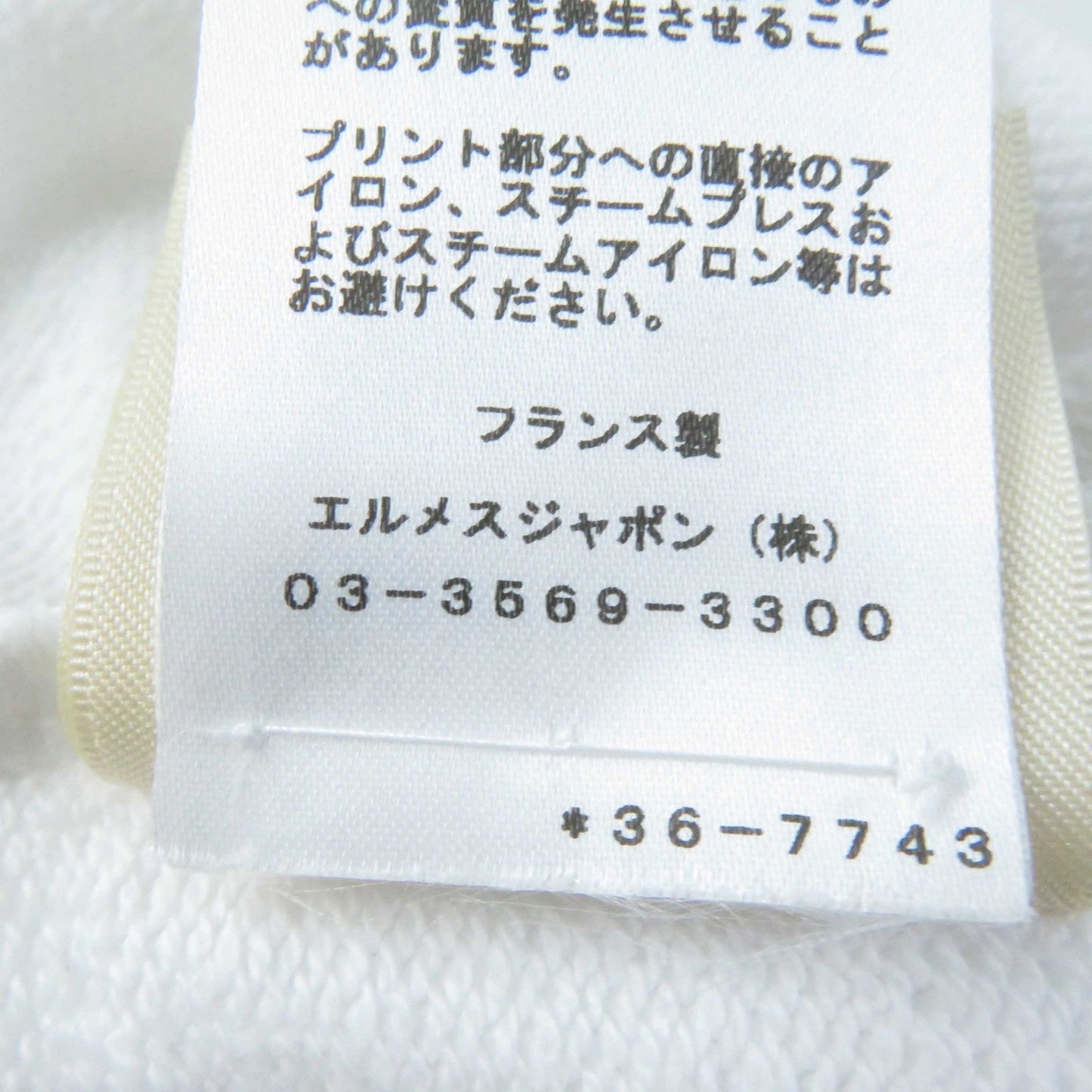 HERMES sweat 3E4626DA cotton white Chevaloscope 34