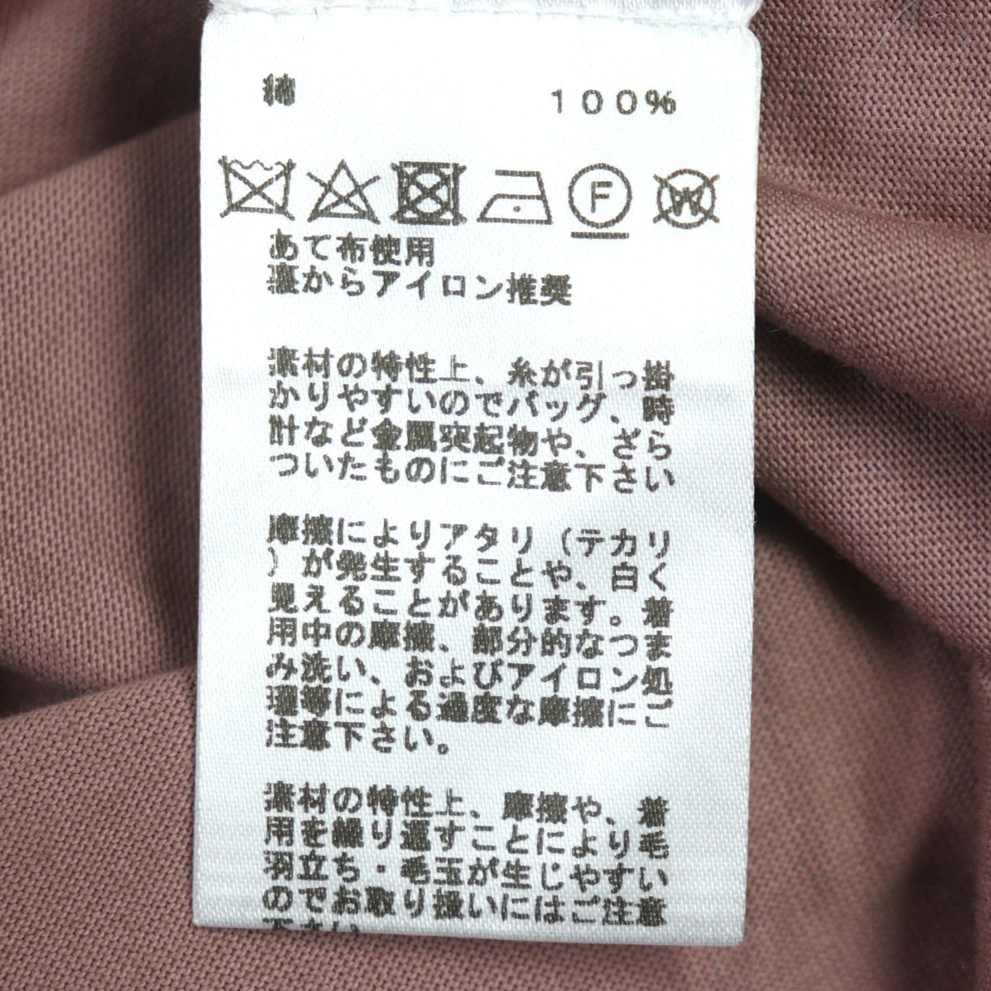 HERMES Short sleeve T-shirt cotton Smoky Pink Dark Gray S