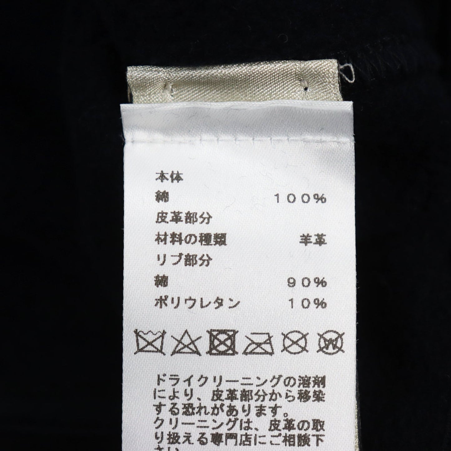 HERMES sweat cotton black Chevaux en Symmetry M