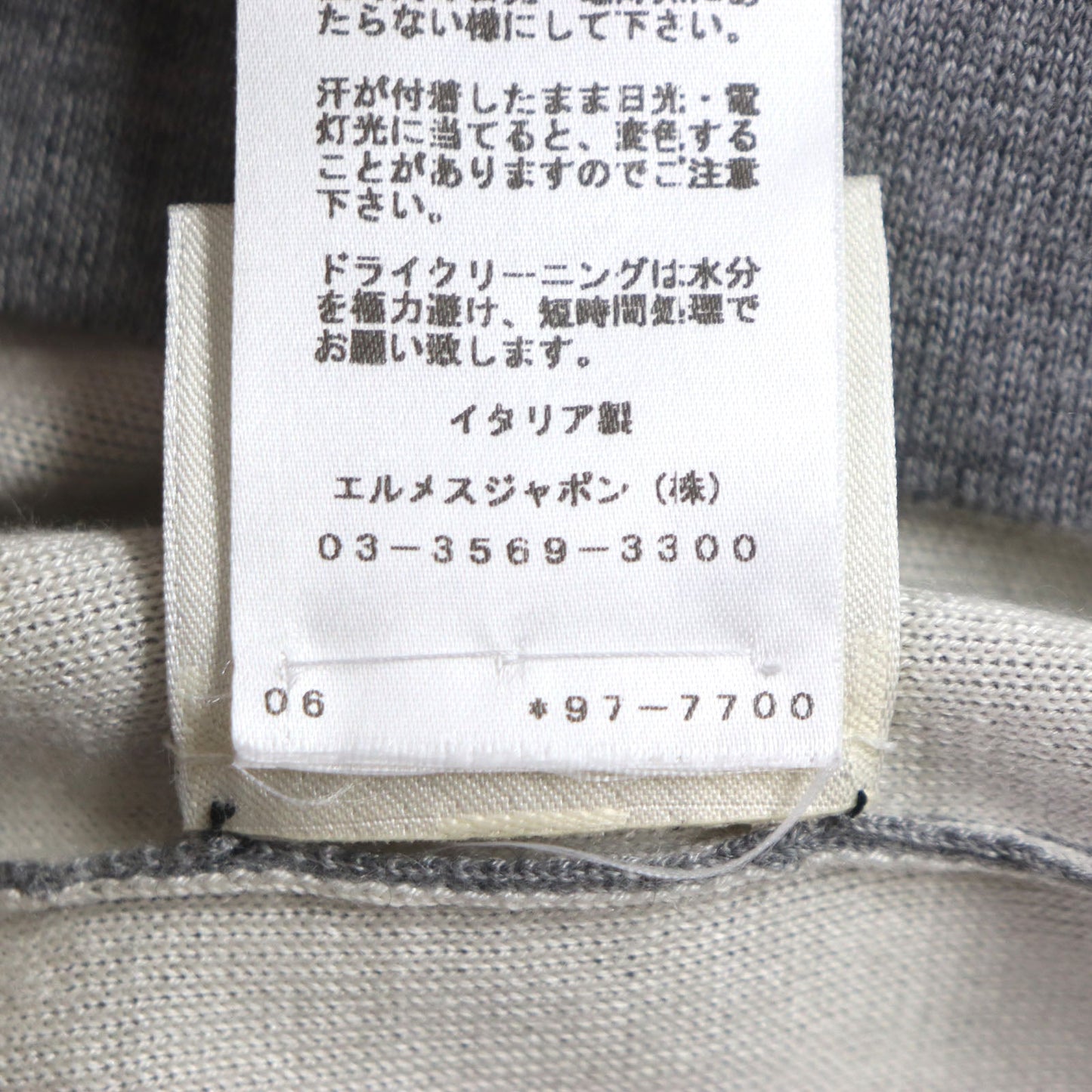 HERMES one piece cashmere gray Jungle love 34