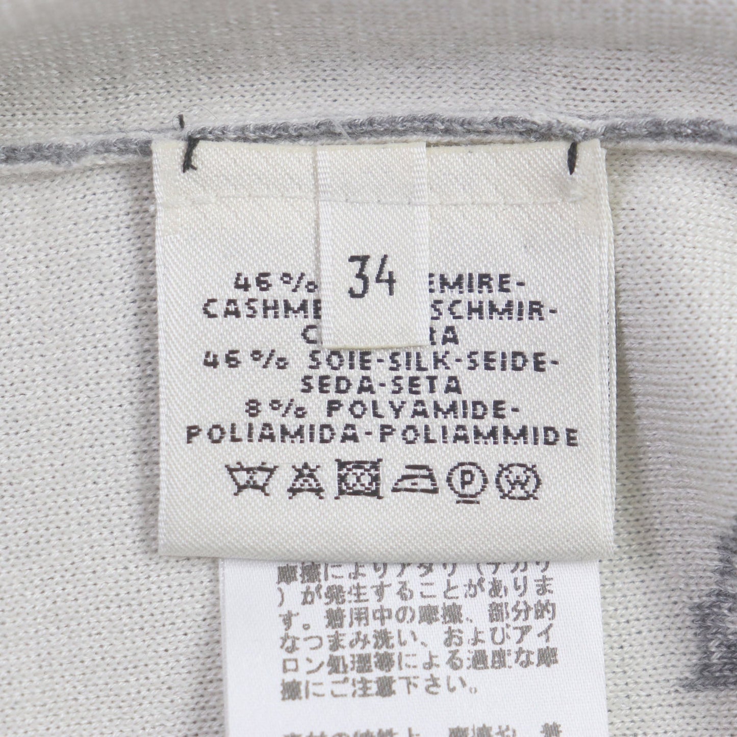 HERMES one piece cashmere gray Jungle love 34