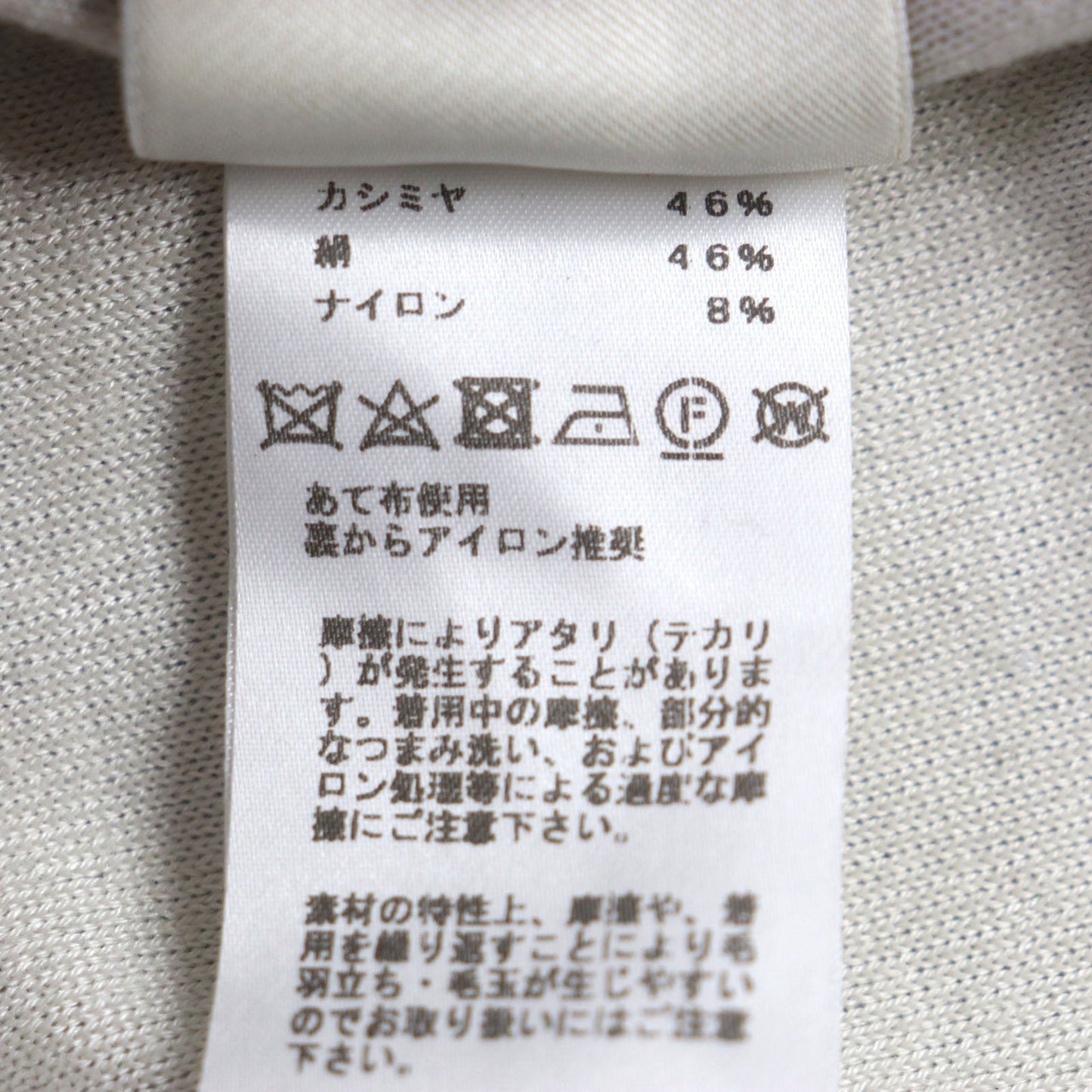 HERMES one piece cashmere gray Jungle love 34