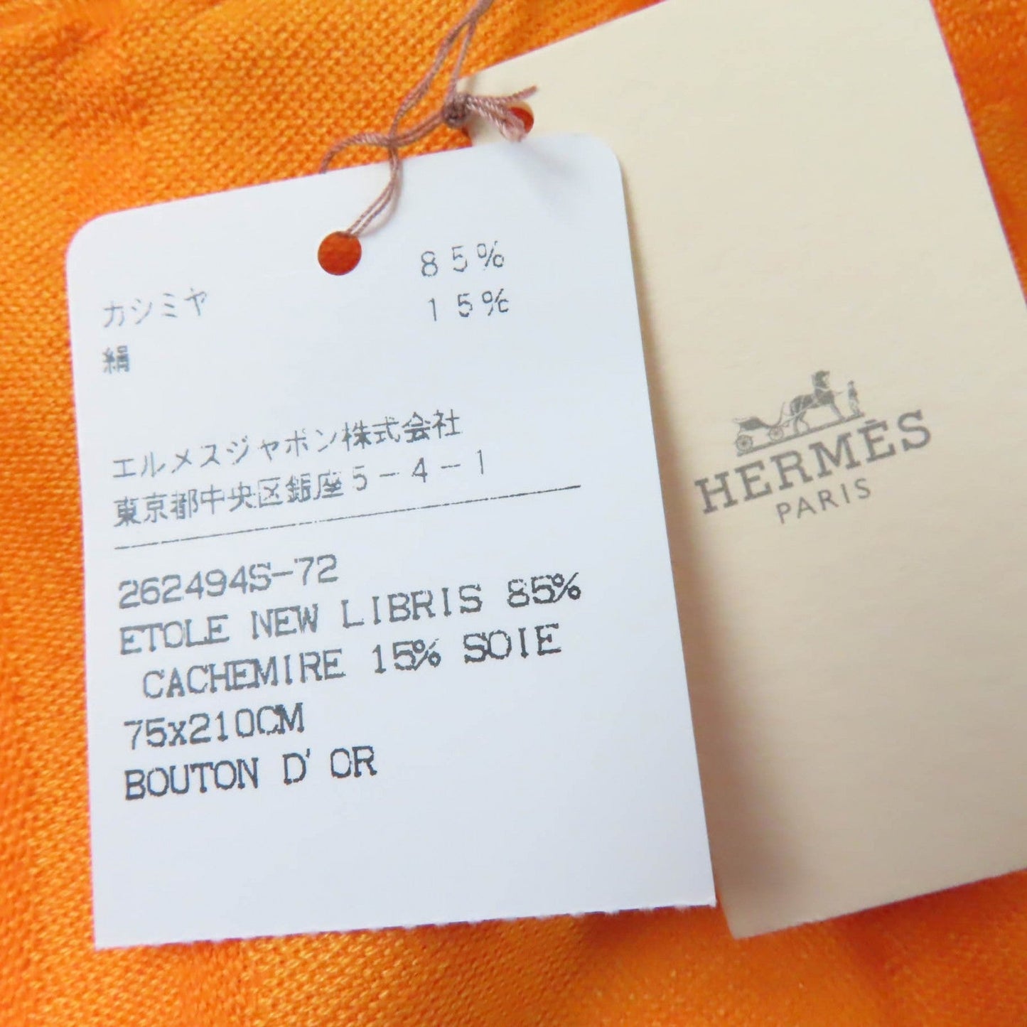 HERMES Stall H262494S cashmere Orange New Libris