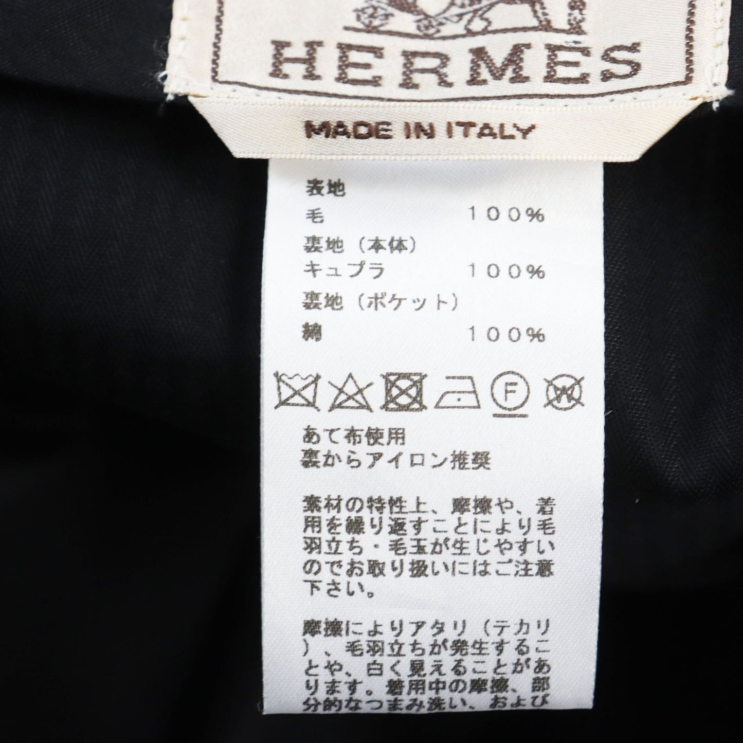 HERMES slacks wool black 38
