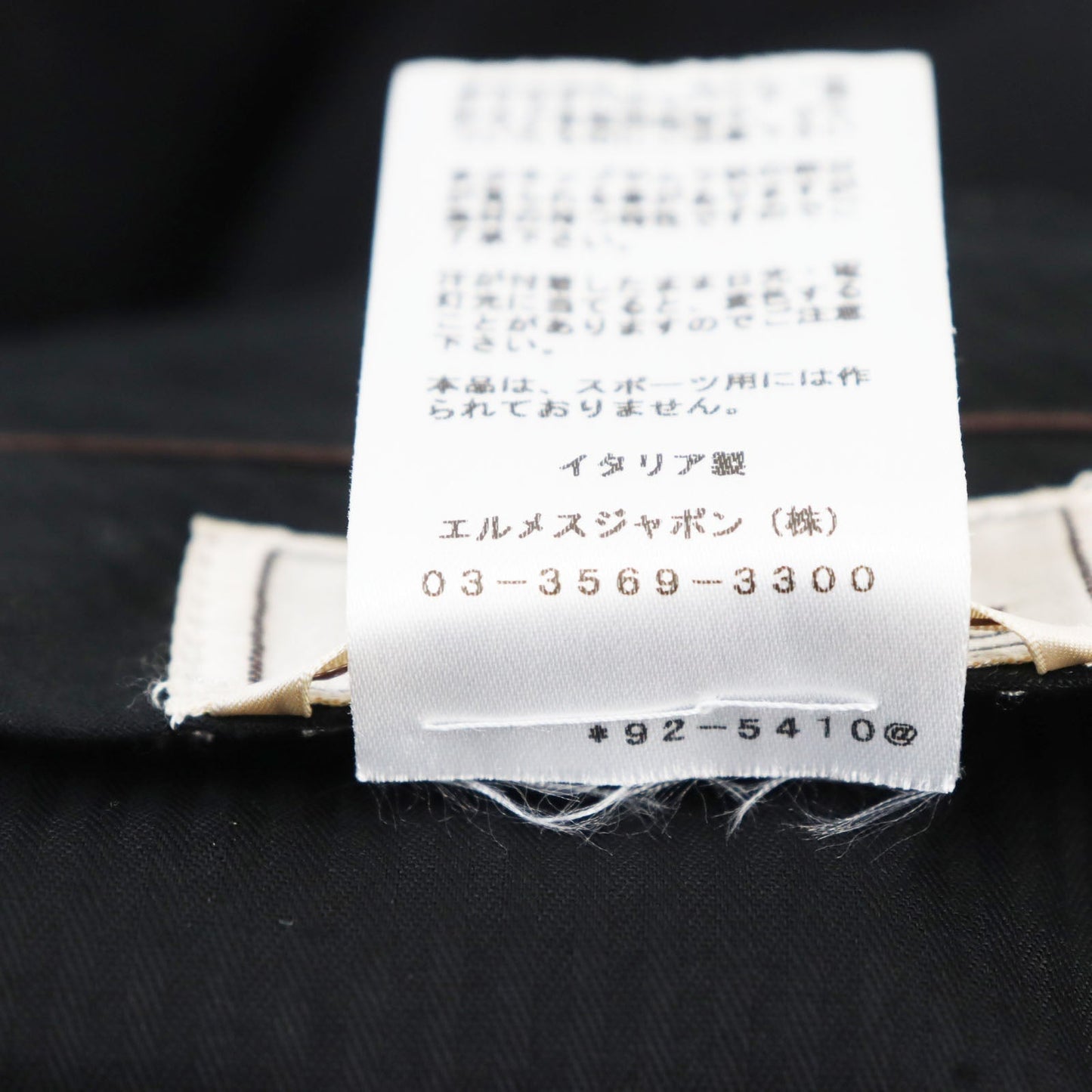 HERMES slacks wool black 38