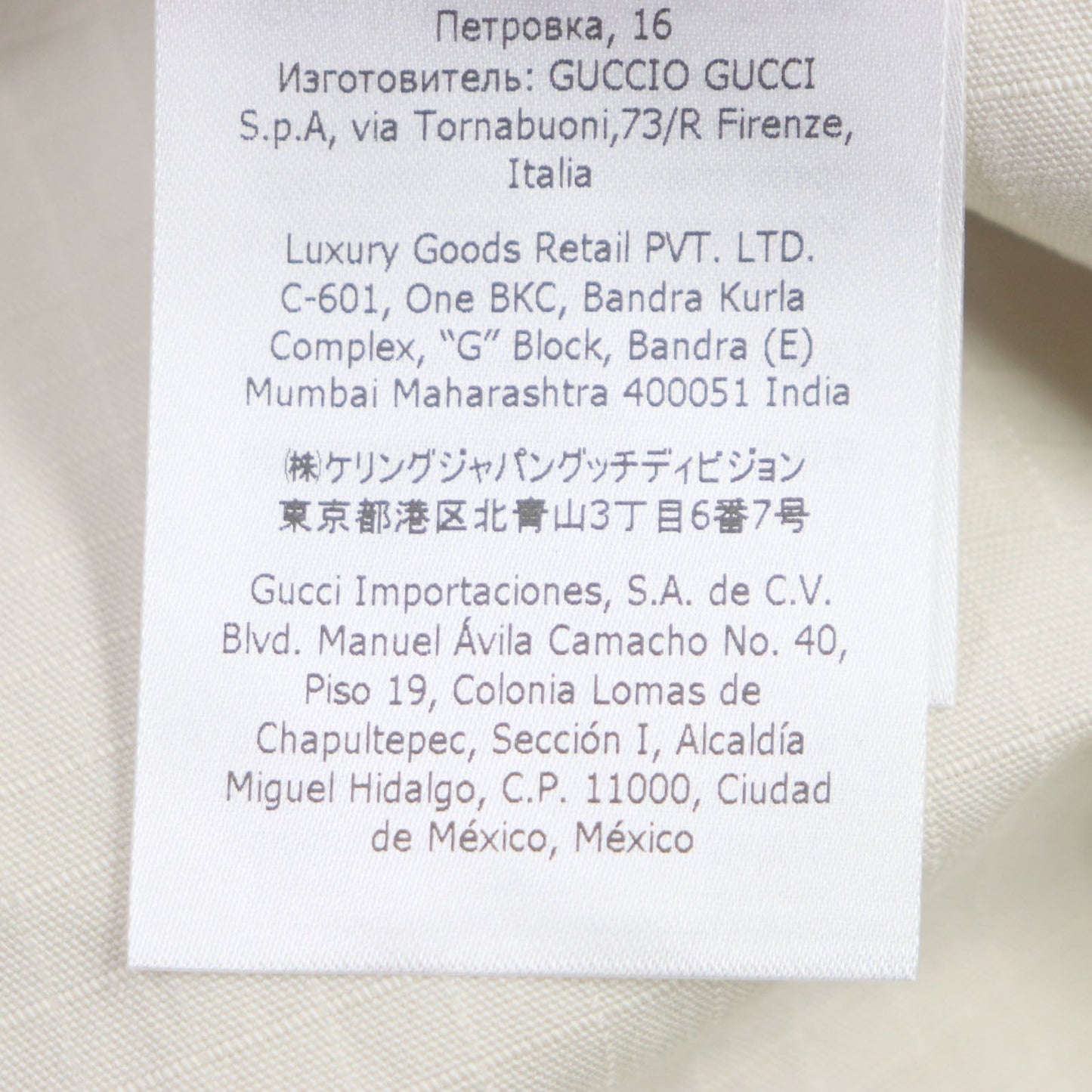GUCCI 669142 Outer: 70% cotton, Outer: 30% nylon, Lining: 100% rayon, Applique: 100% polyester Multi mens 48 Used