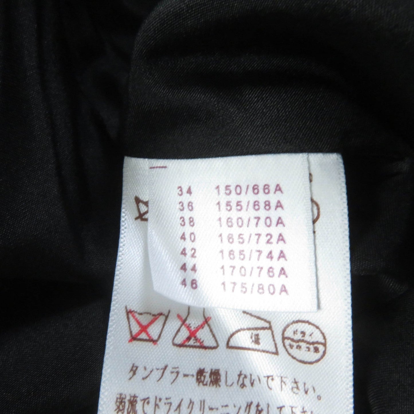 LOUIS VUITTON flare skirt wool black 36
