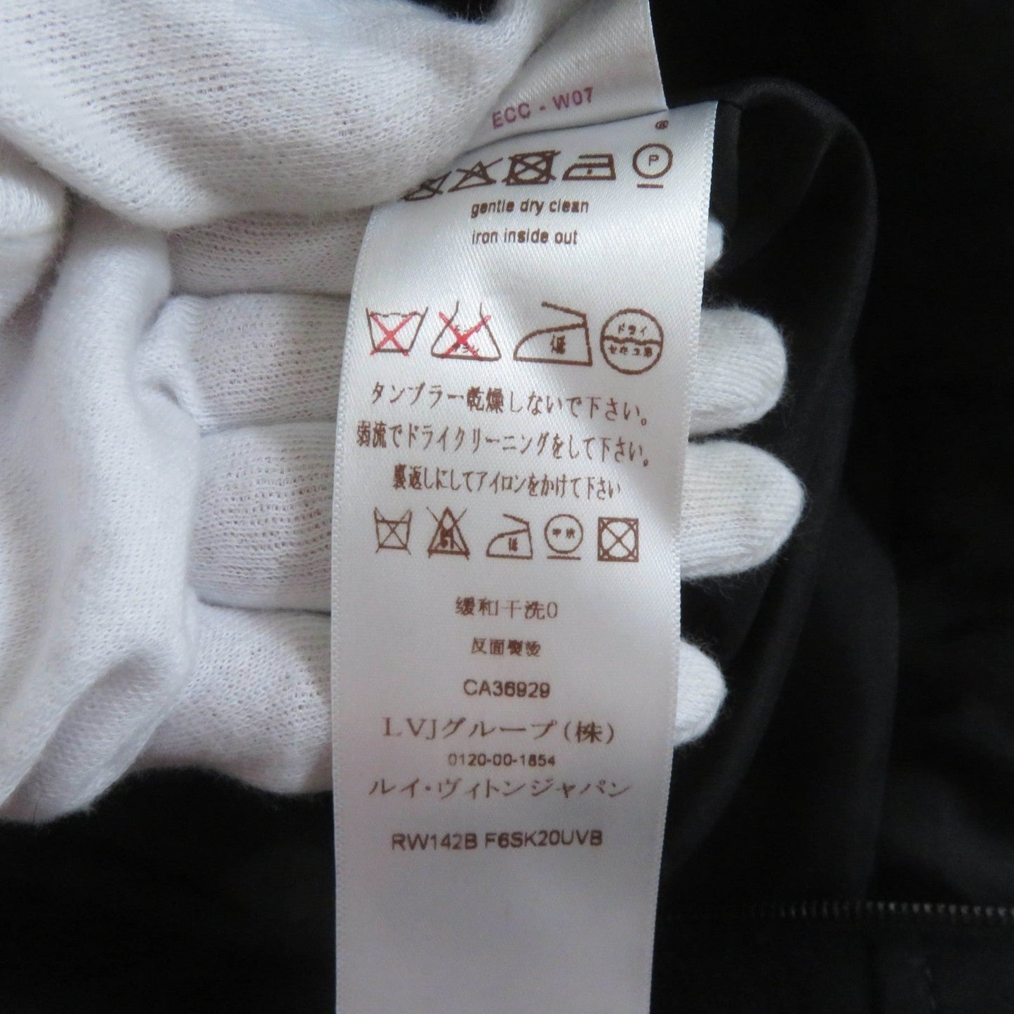 LOUIS VUITTON flare skirt wool black 36